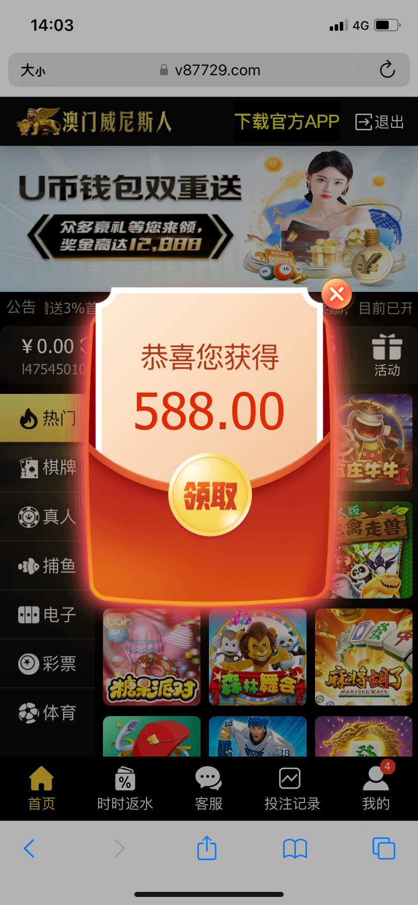 IMG_1967.png