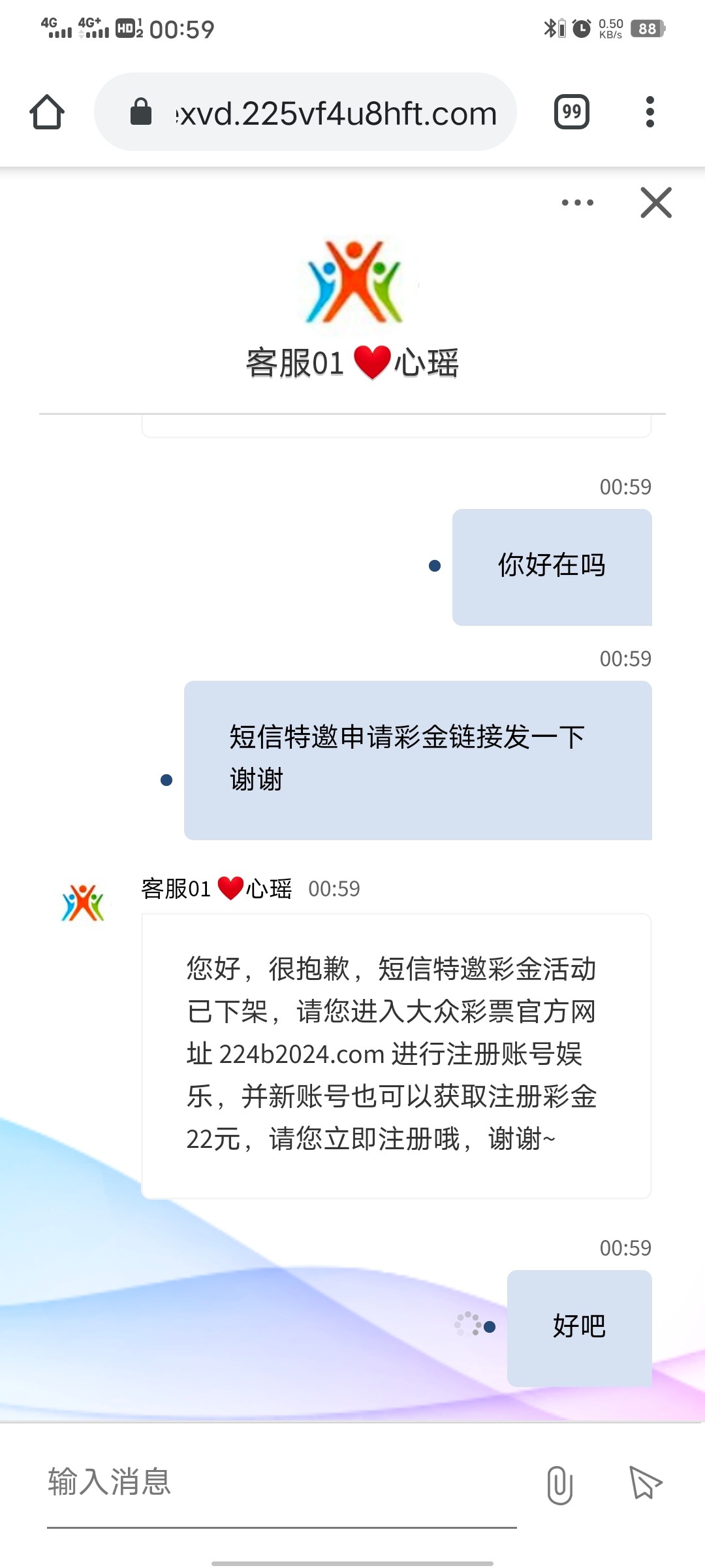Screenshot_20240424_005946.jpg
