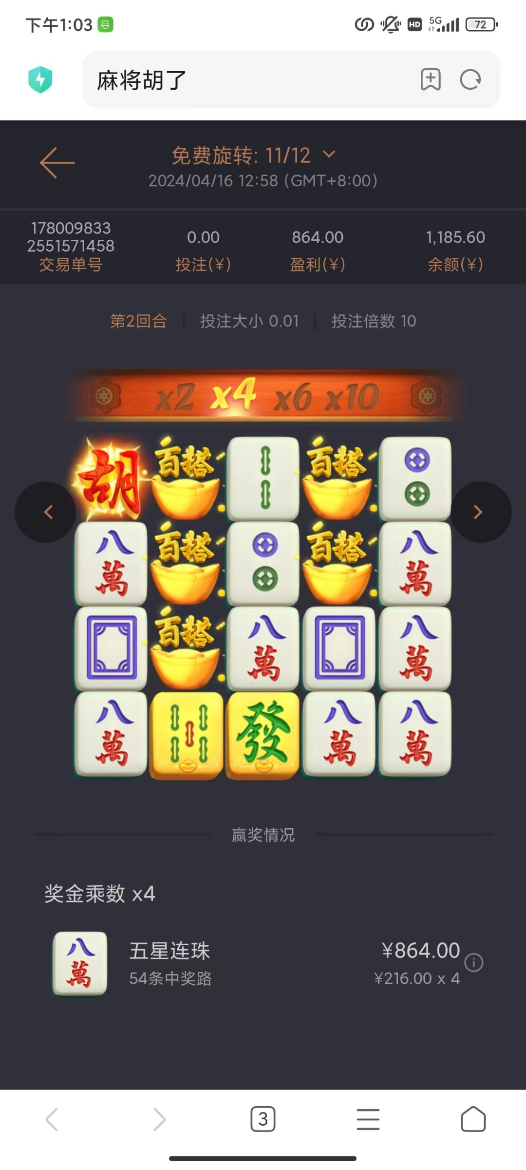 mmexport1713267871378.jpg