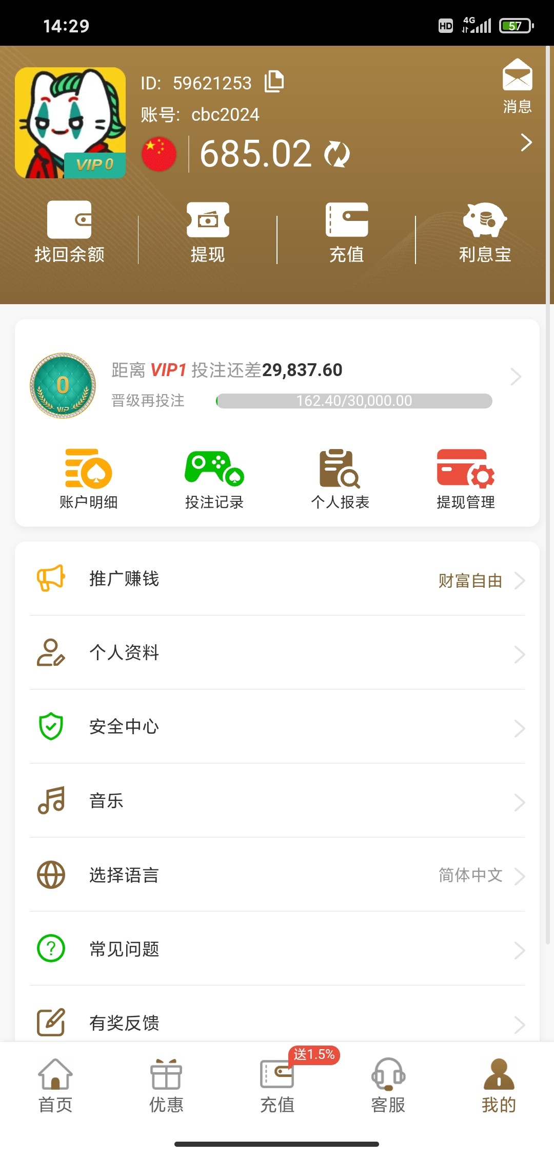 Screenshot_2024-04-20-14-29-42-390_com.ehonycg.mklth1005.rhwv.jpg