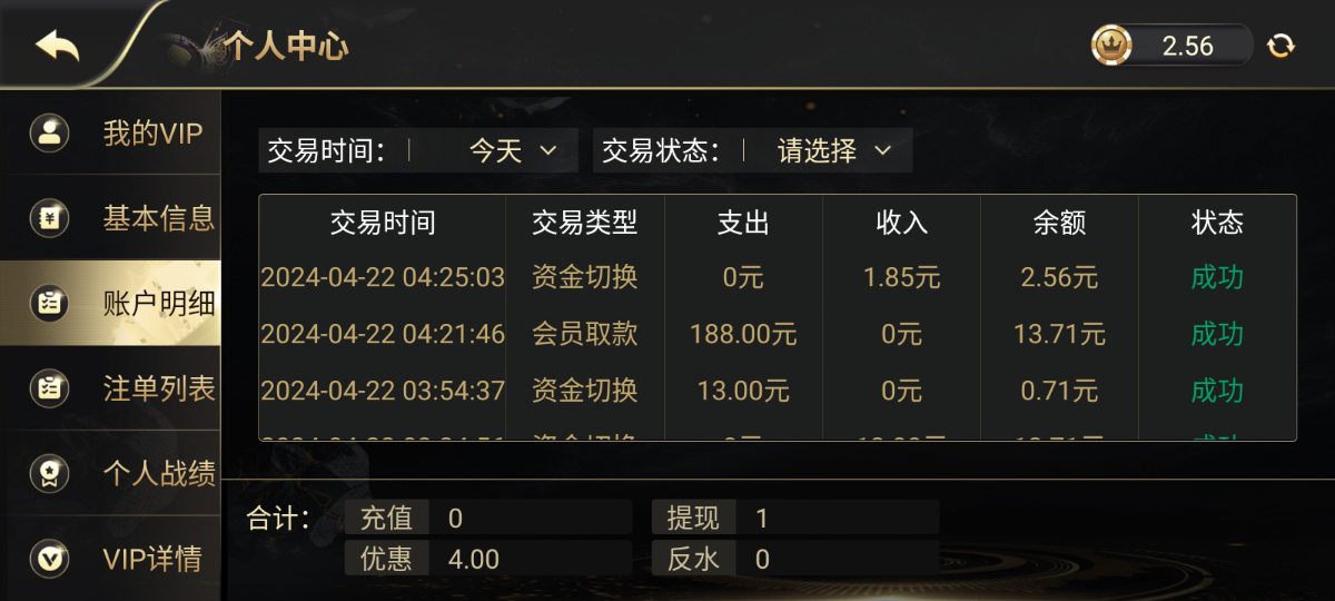 Screenshot_2024-04-22-04-27-20-71_b39a3f389d310aa6f964f3ed3adbd63b.png