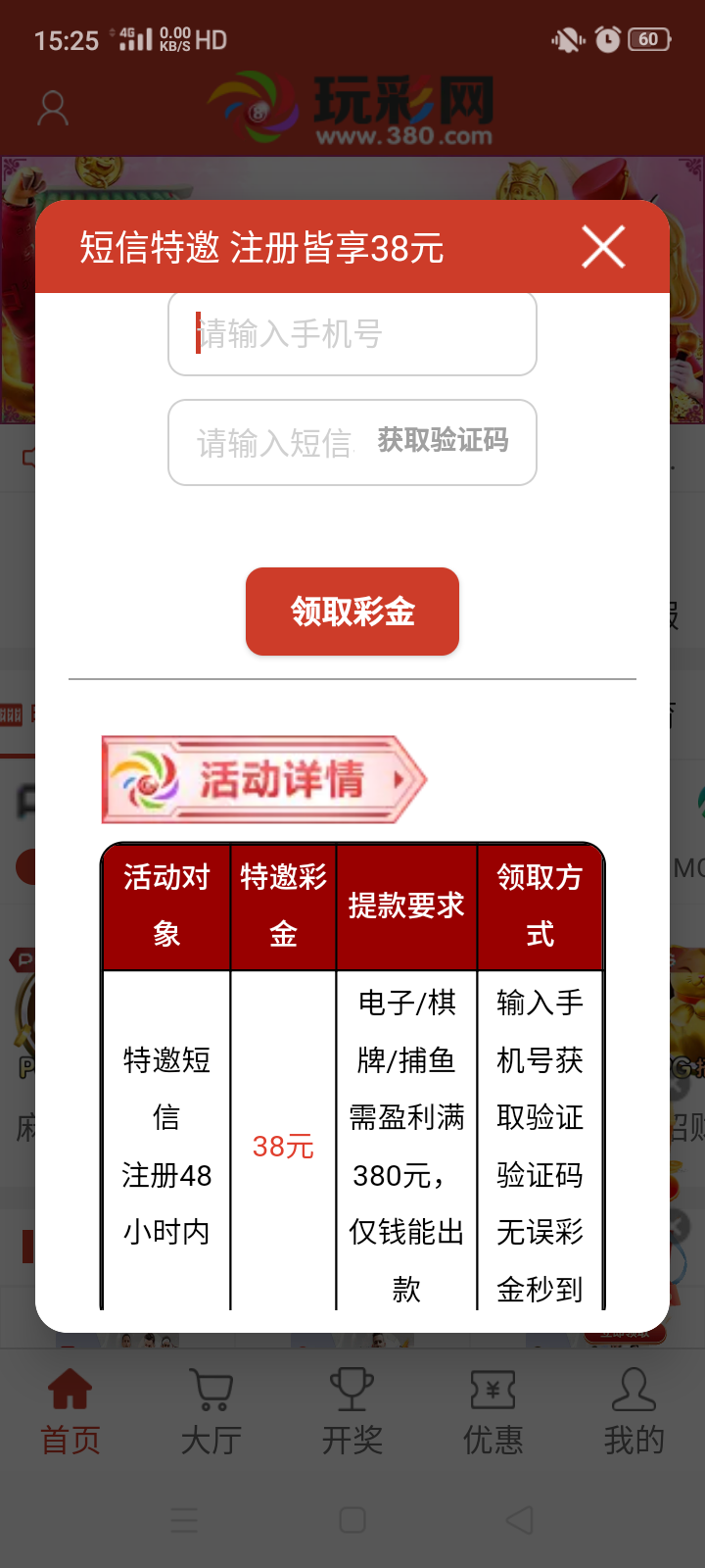 Screenshot_2024-04-24-15-25-05-69_a15e767eb6c05e40ddb96e2a5dd88053.png