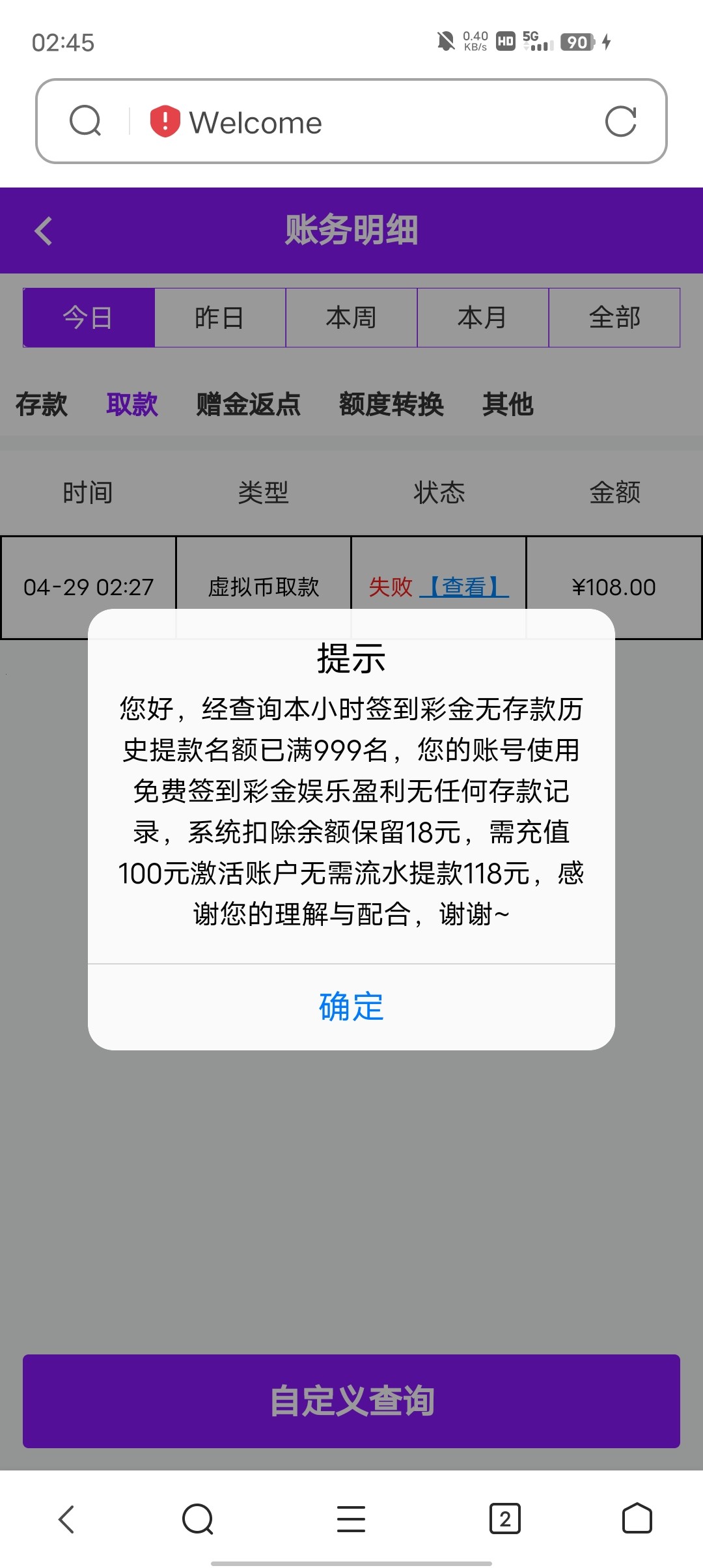 Screenshot_20240429_024536.jpg