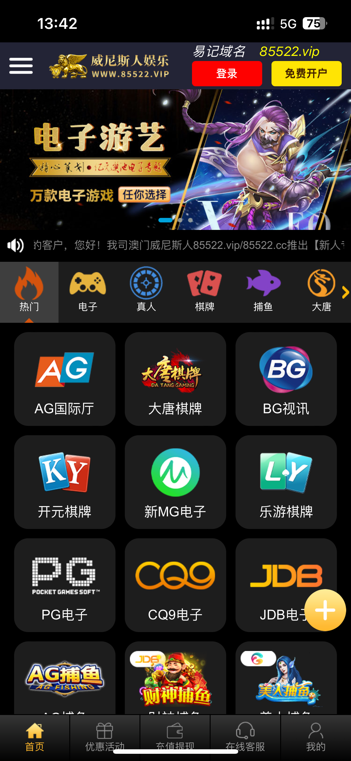 IMG_2087.png