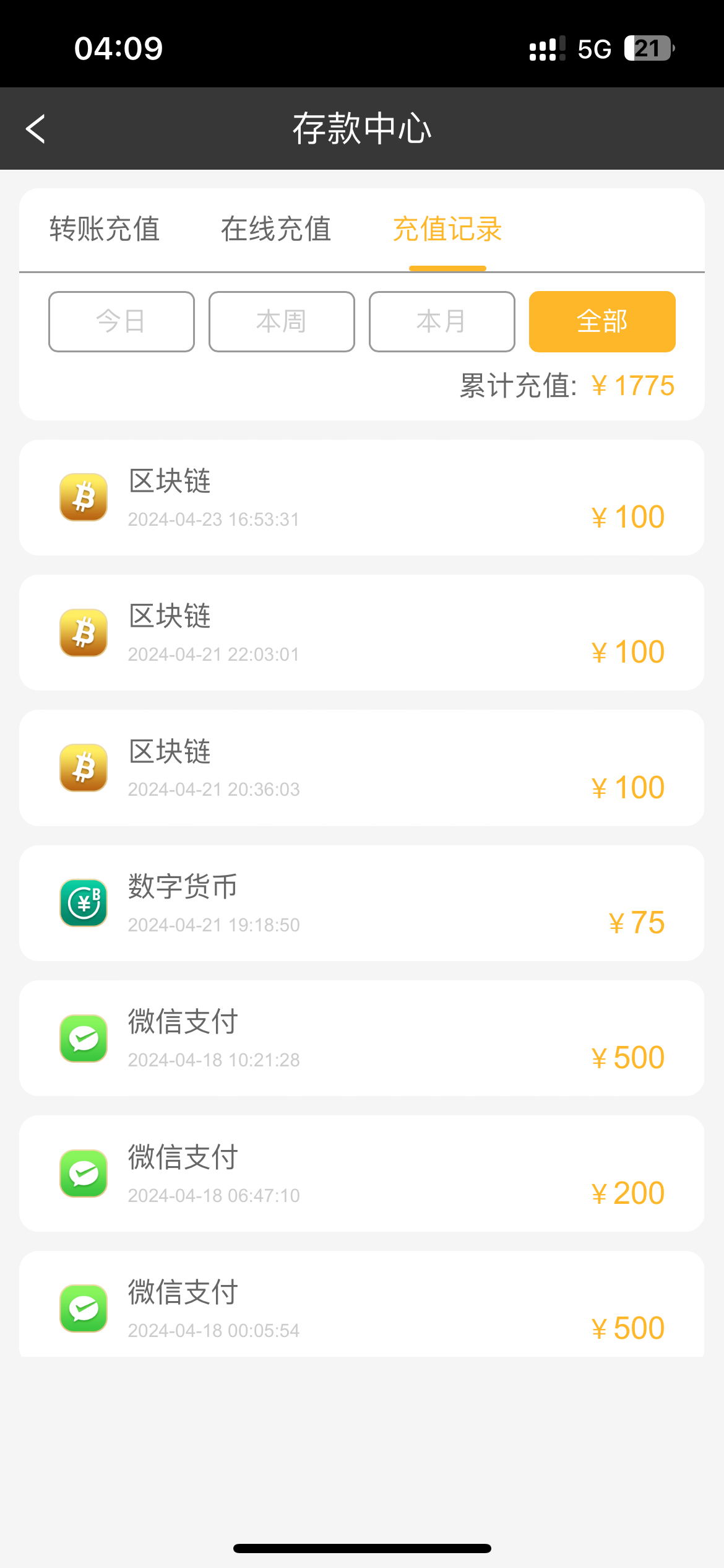 IMG_2086.png