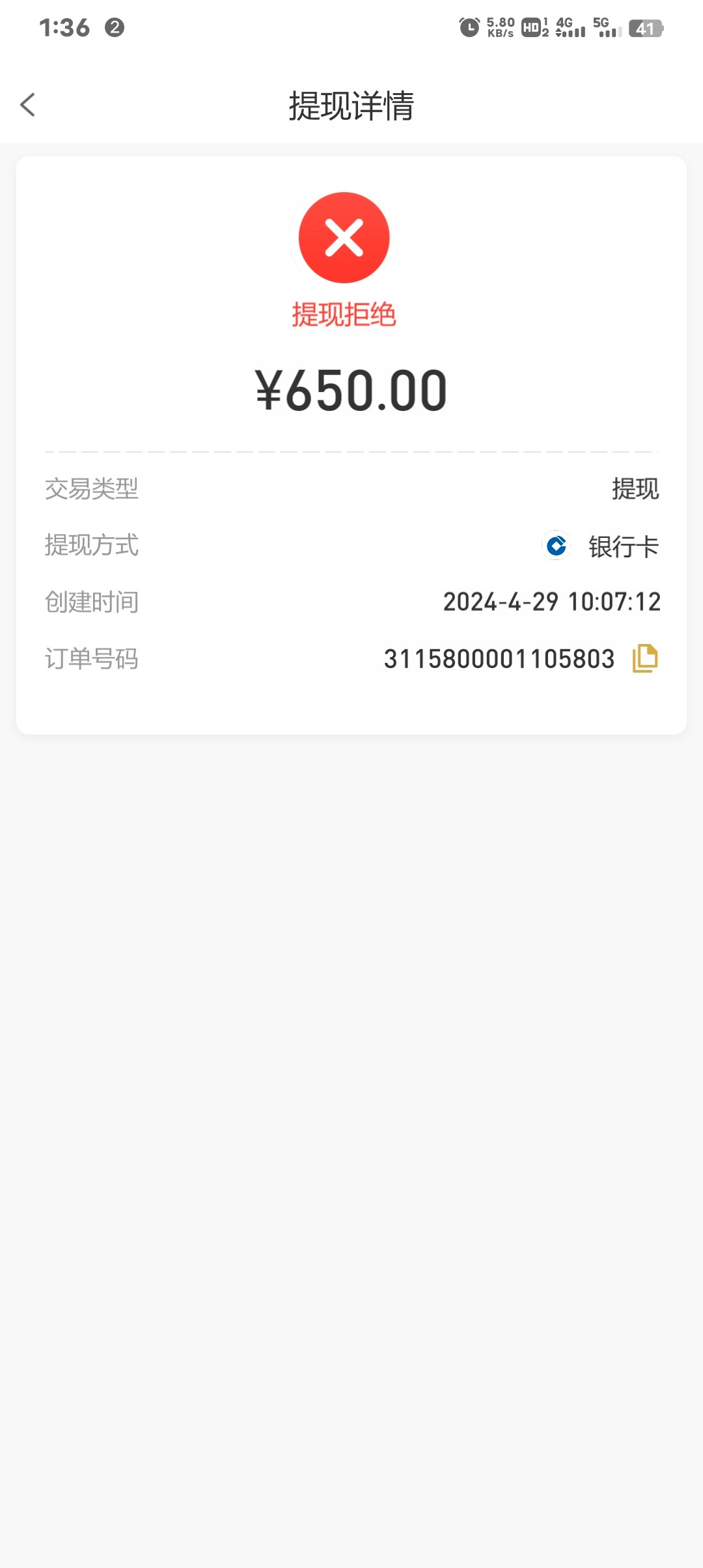 Screenshot_20240430_013649.jpg