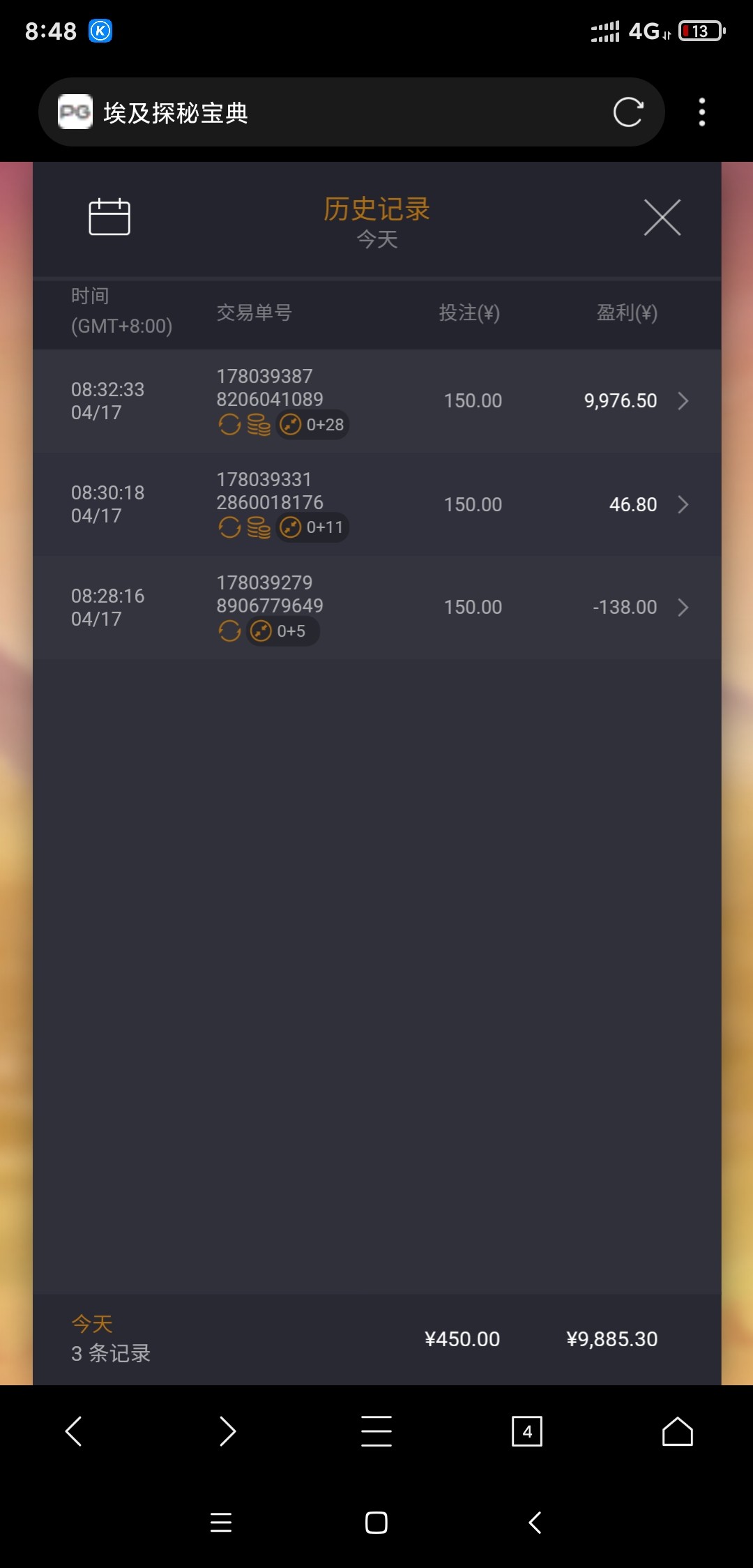 Screenshot_2024-04-17-08-48-51-376_com.mmbox.xbrowser.pro.jpg