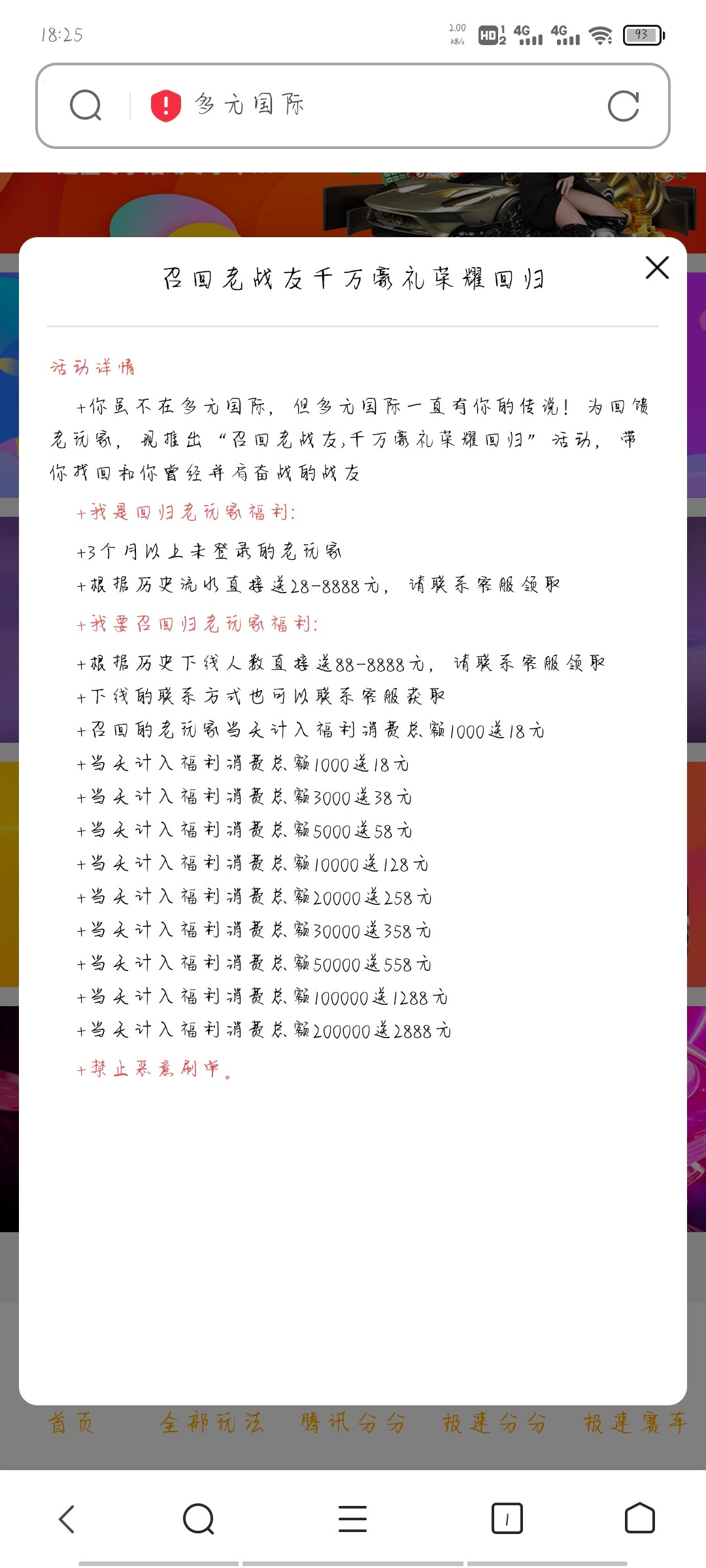 Screenshot_20240423_182531.jpg