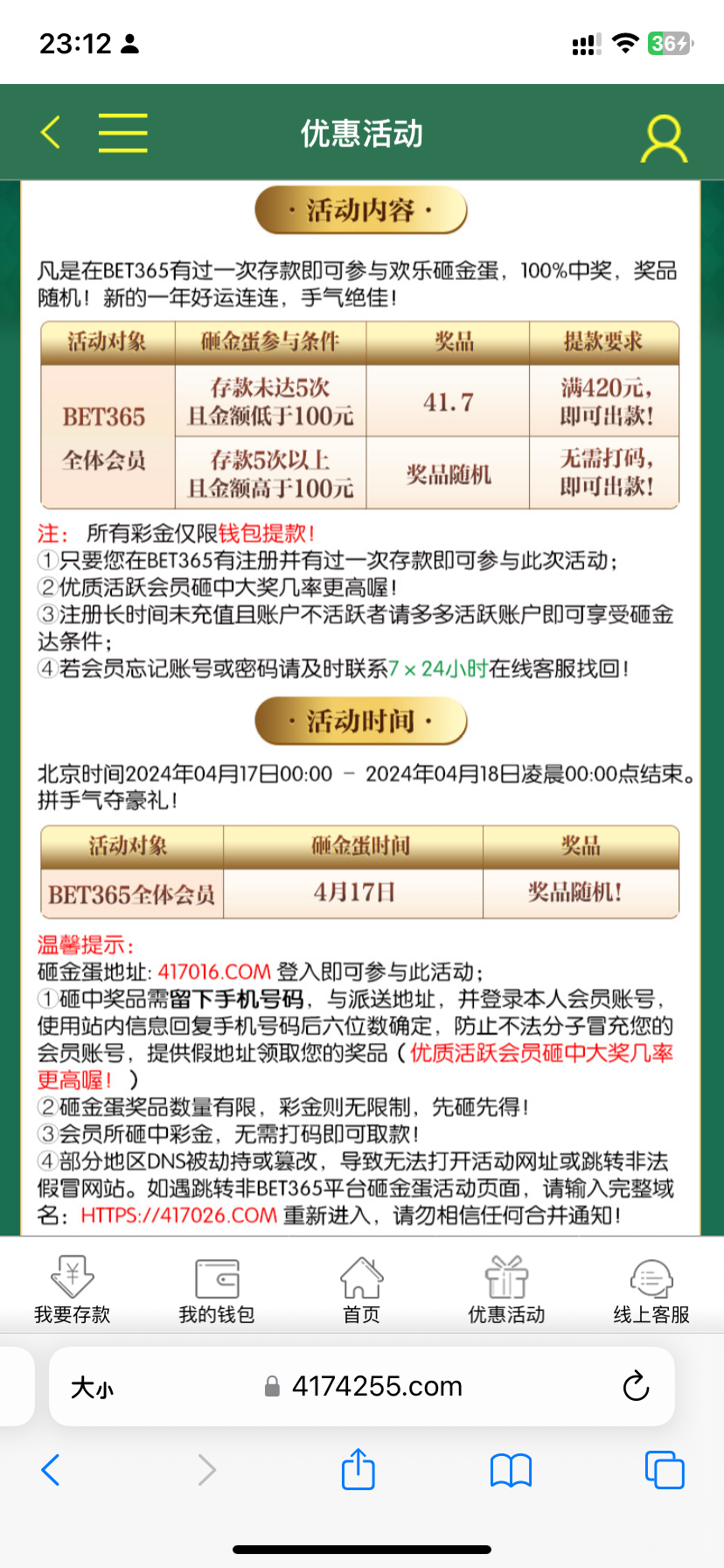IMG_1447.png