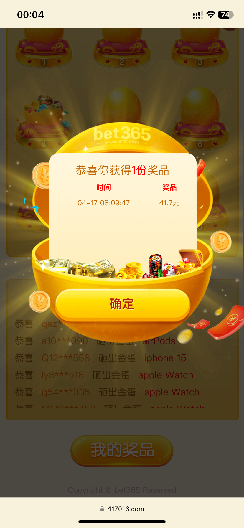 IMG_1449.png