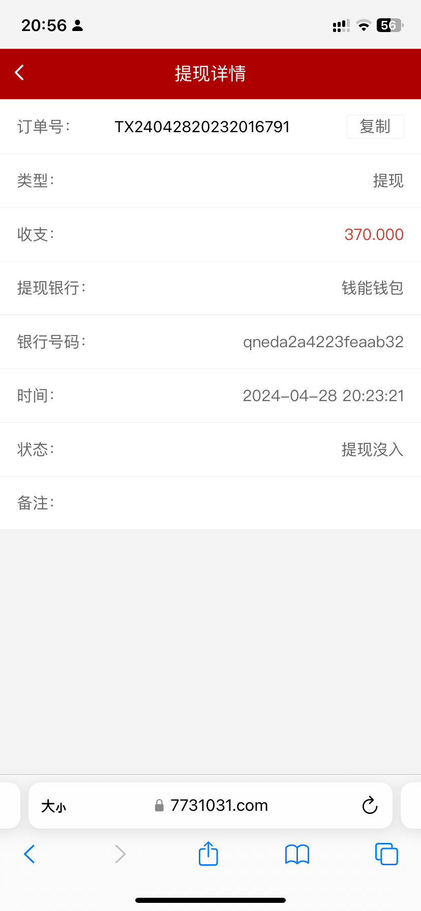 IMG_1630.png