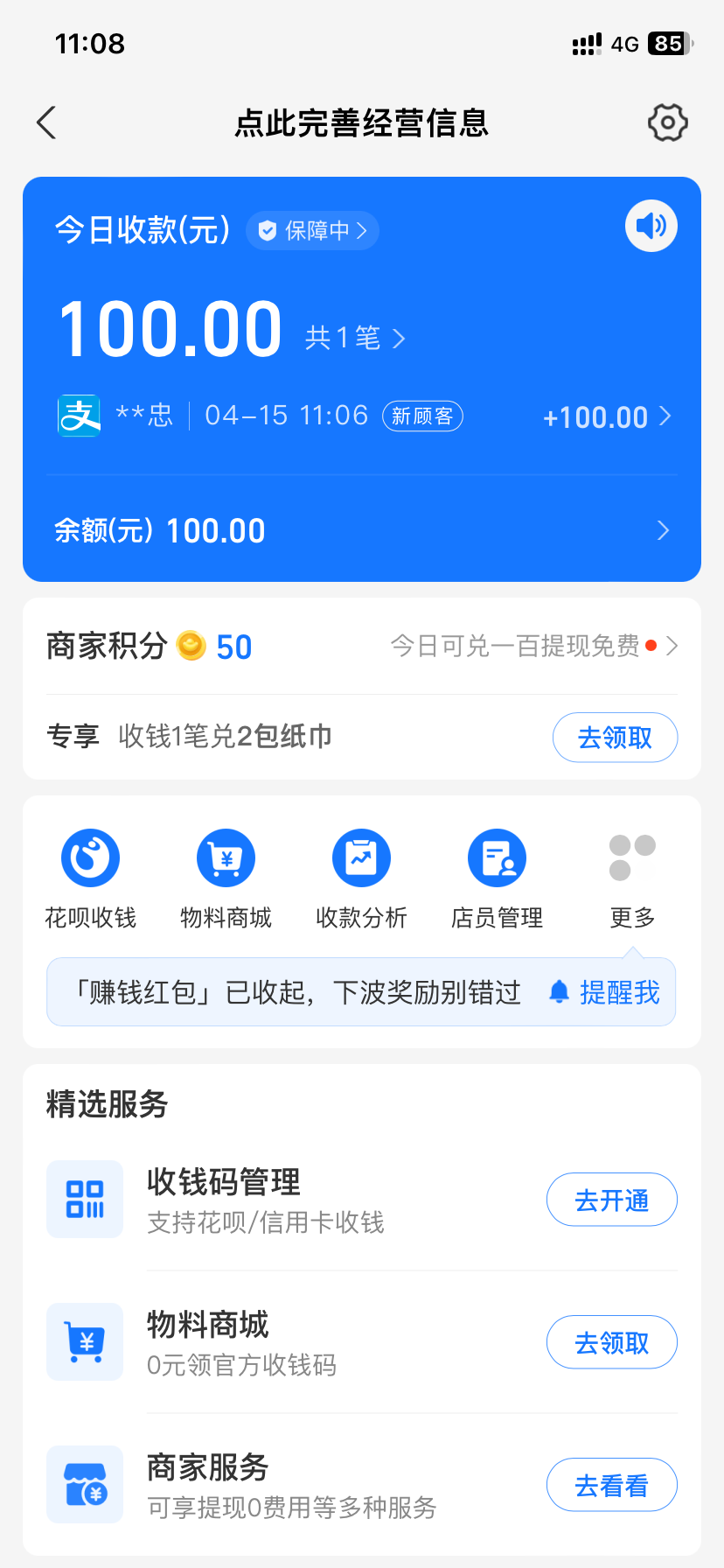 IMG_1423.png