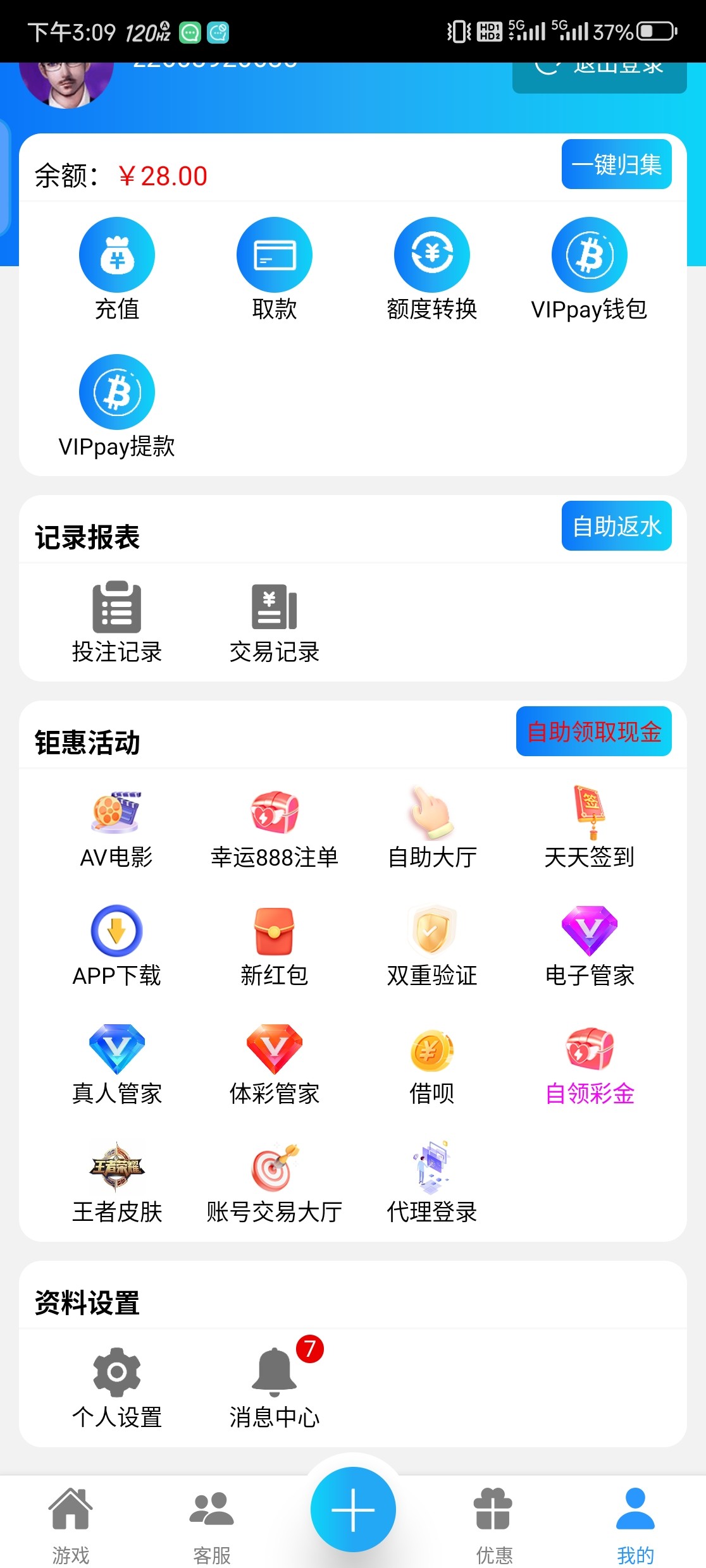 Screenshot_20240426_150909.jpg