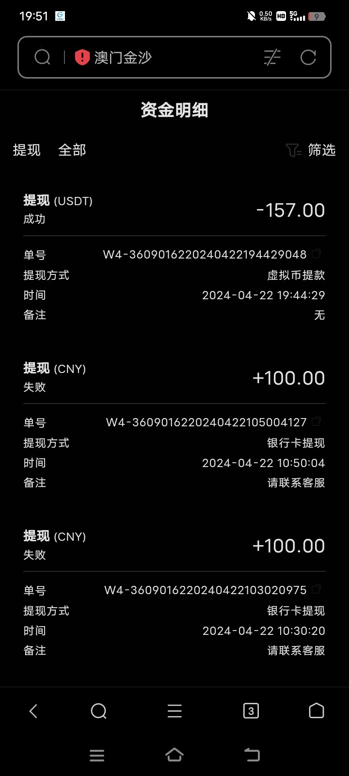 Screenshot_20240422_195118.jpg