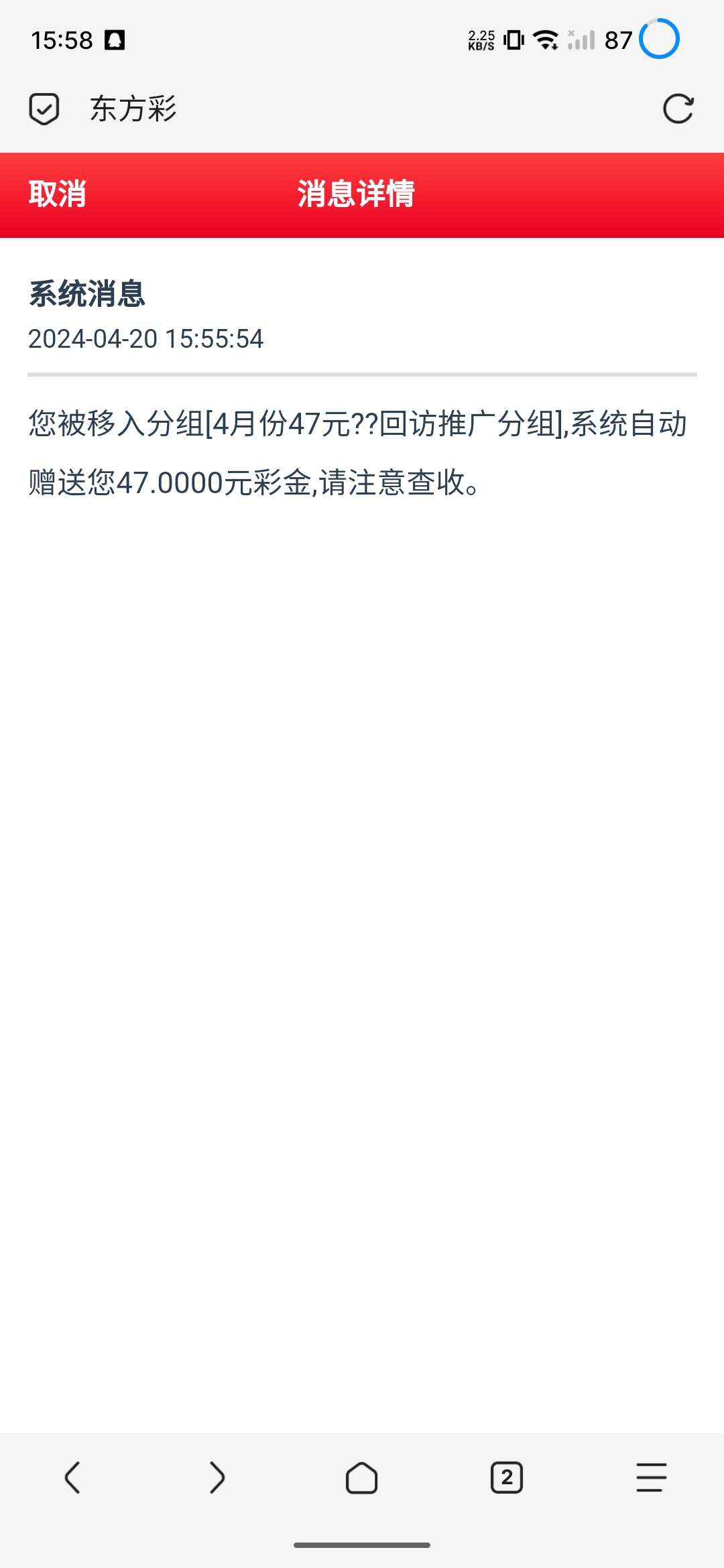 S40420-15582182.png