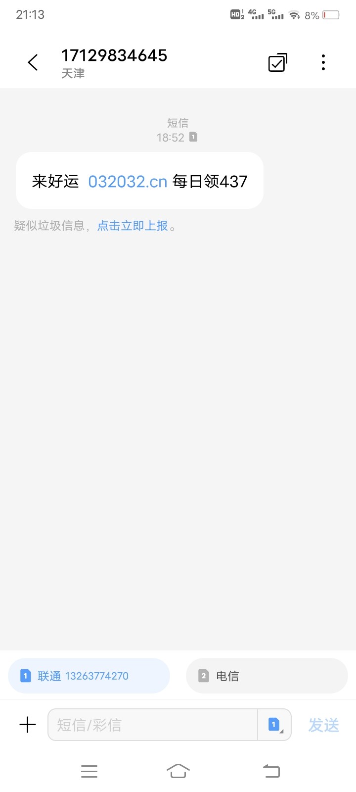 Screenshot_20240409_211314.jpg