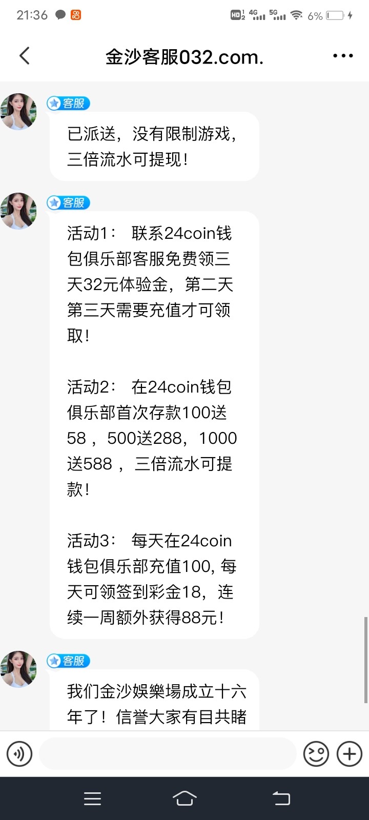 Screenshot_20240409_213611.jpg