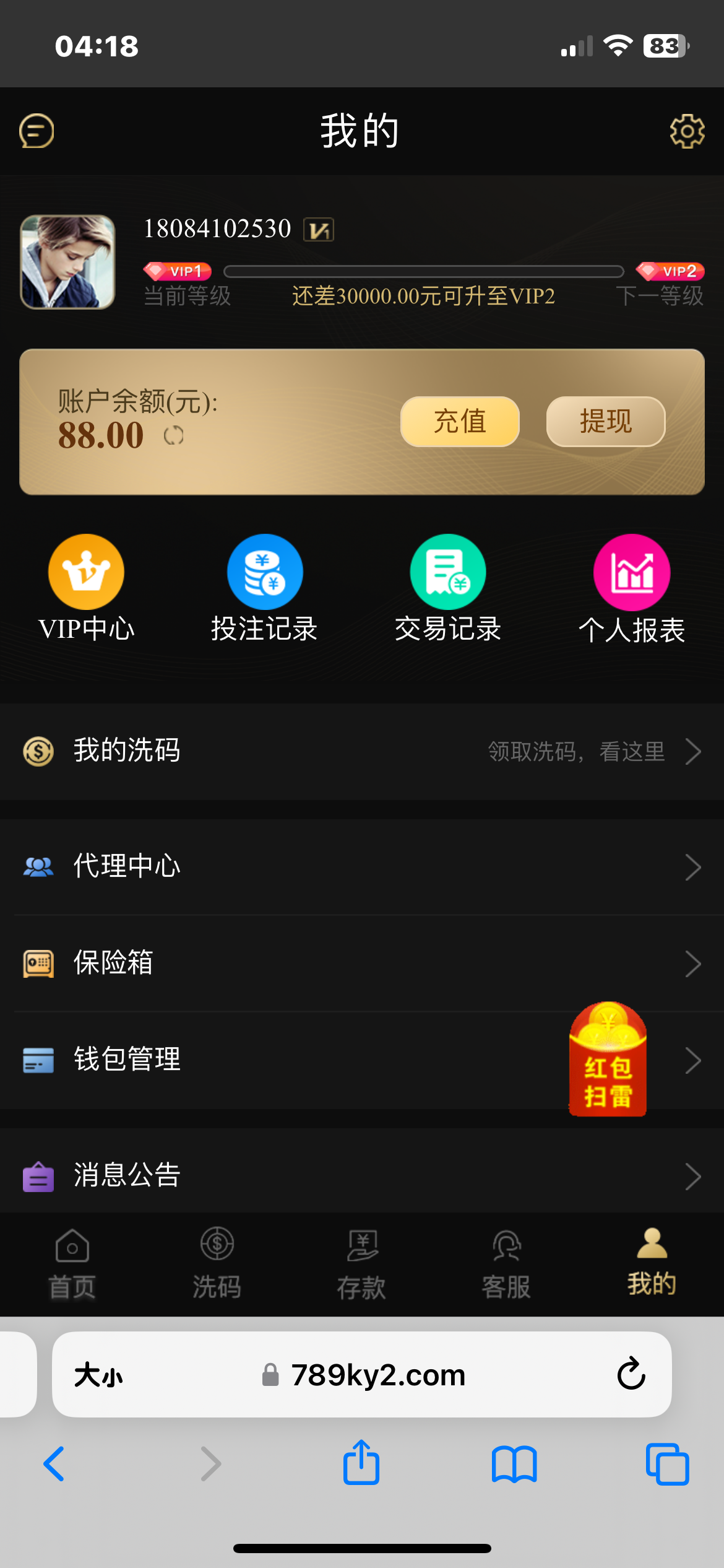 IMG_1480.png