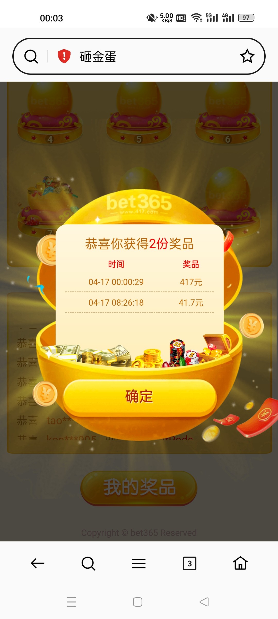 Screenshot_2024-04-17-00-03-36-32_439a3fec0400f8974d35eed09a31f914.jpg
