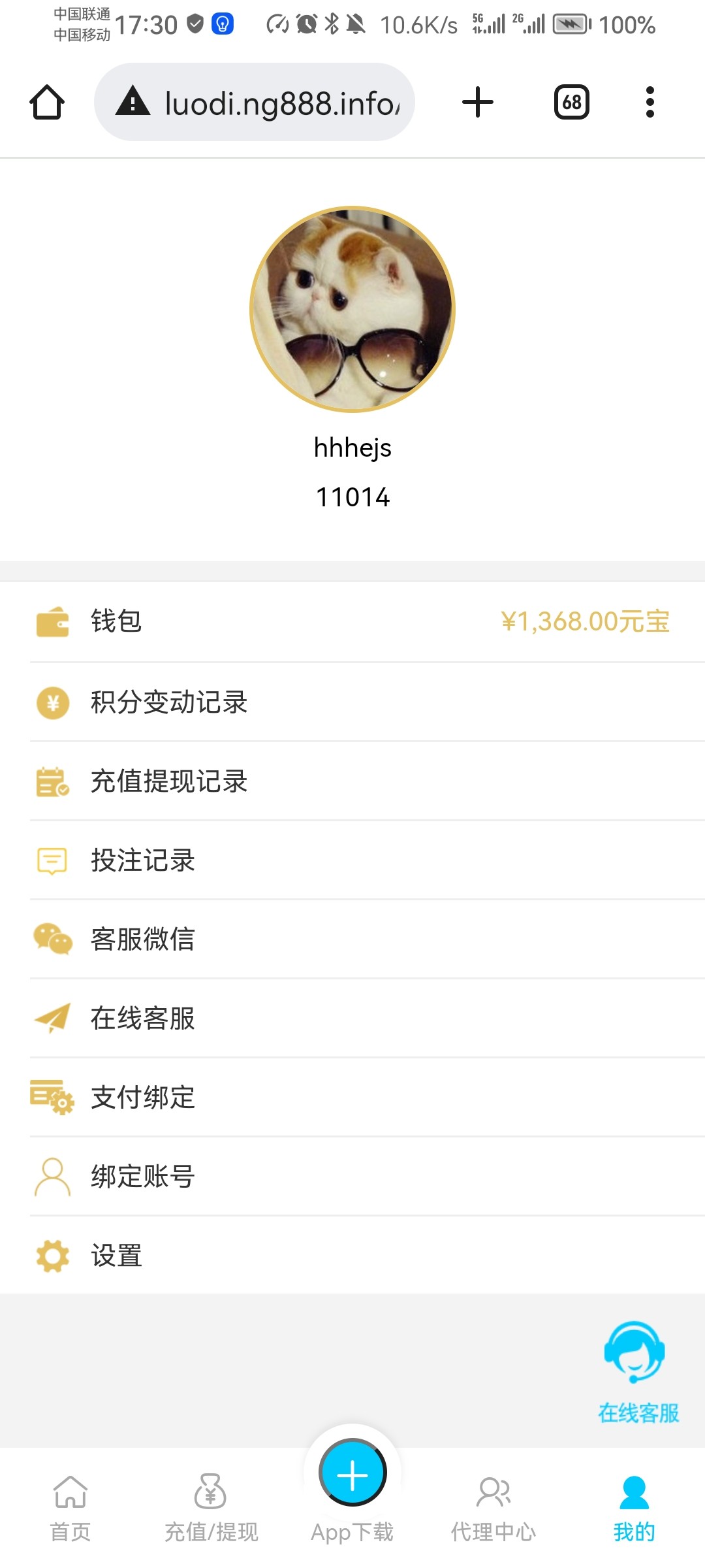 Screenshot_20240407_173012_com.android.chrome.jpg