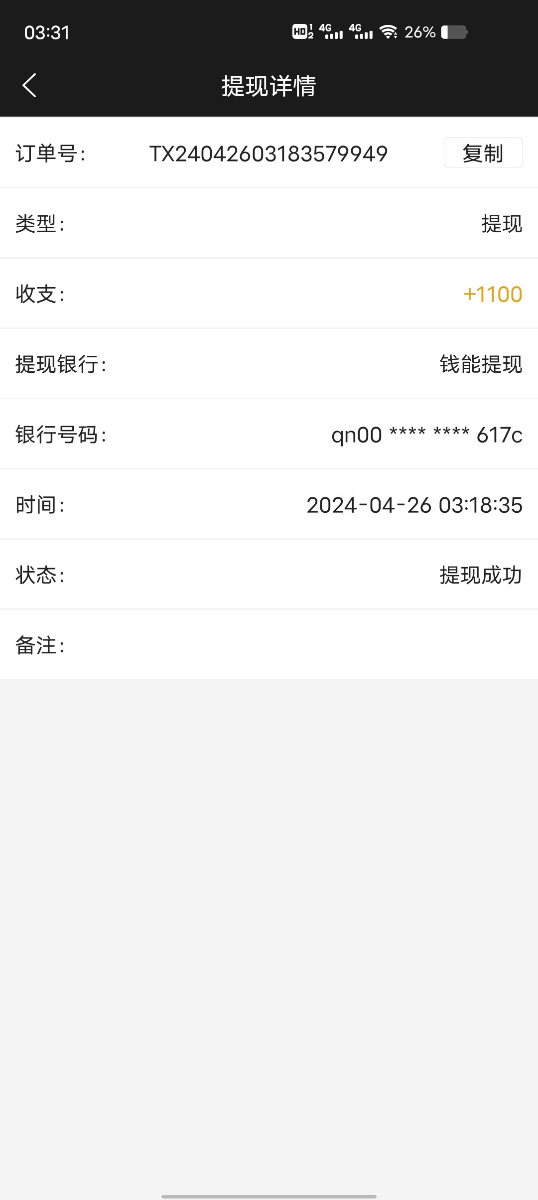 Screenshot_20240426_033121.jpg