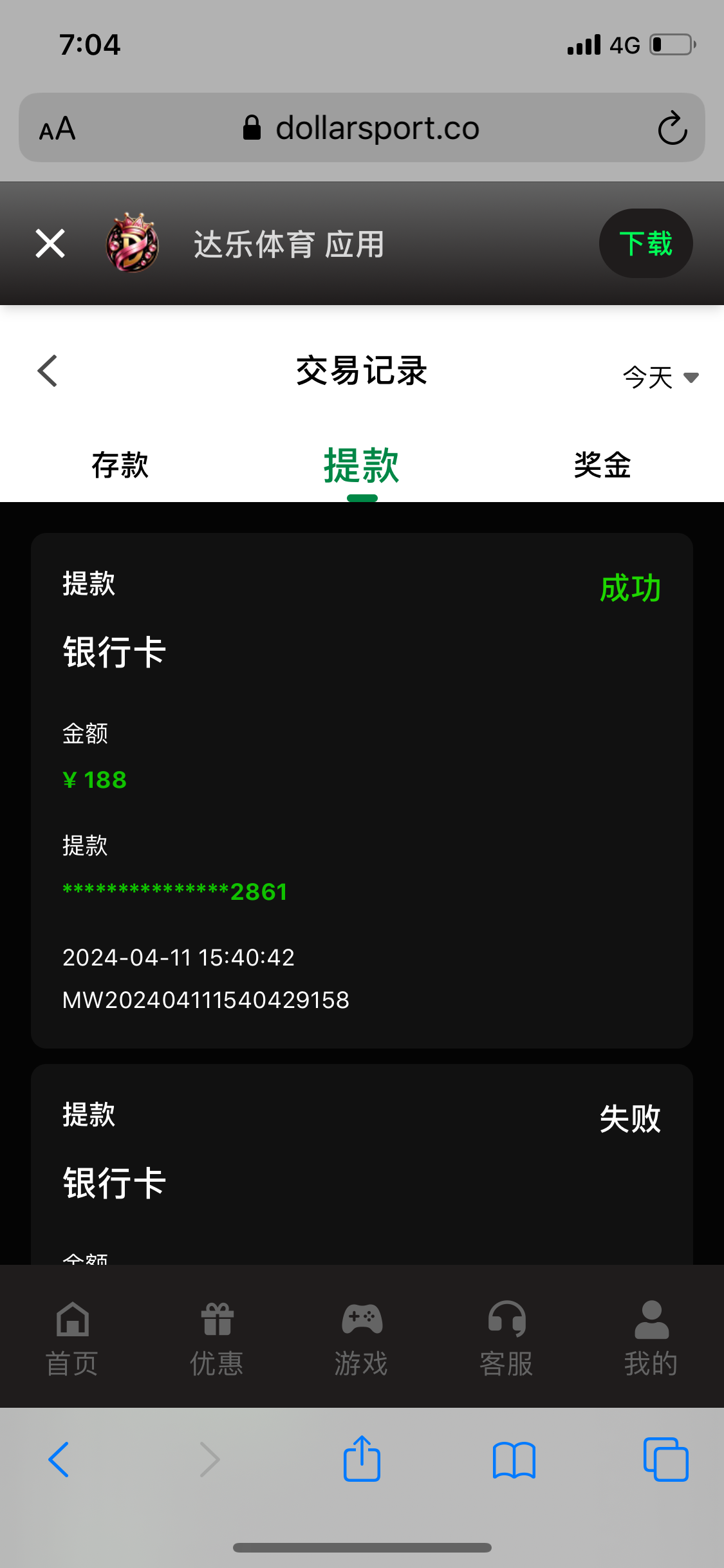 B61B1CBF-FA65-40C5-ABAA-E33E121CEA7A.png