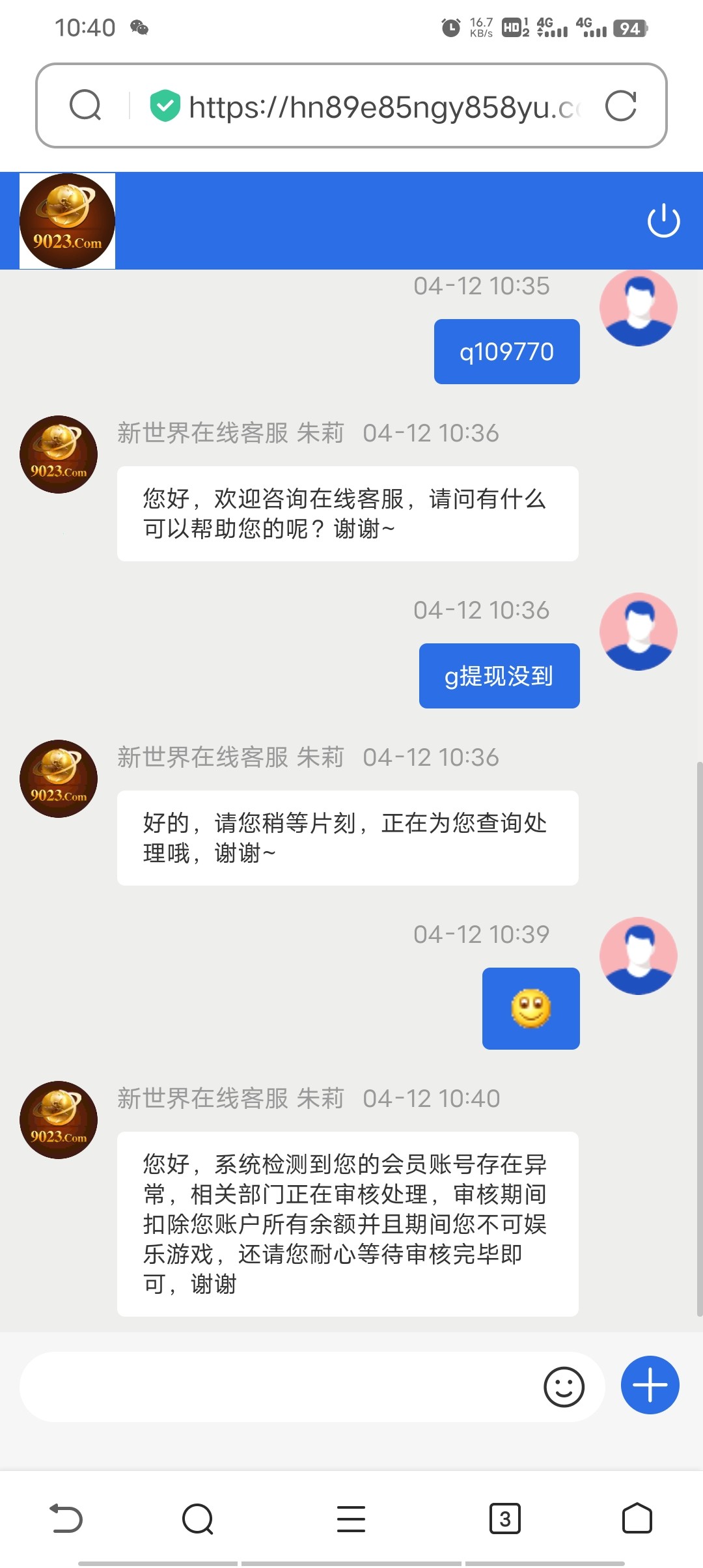 Screenshot_20240412_104033.jpg