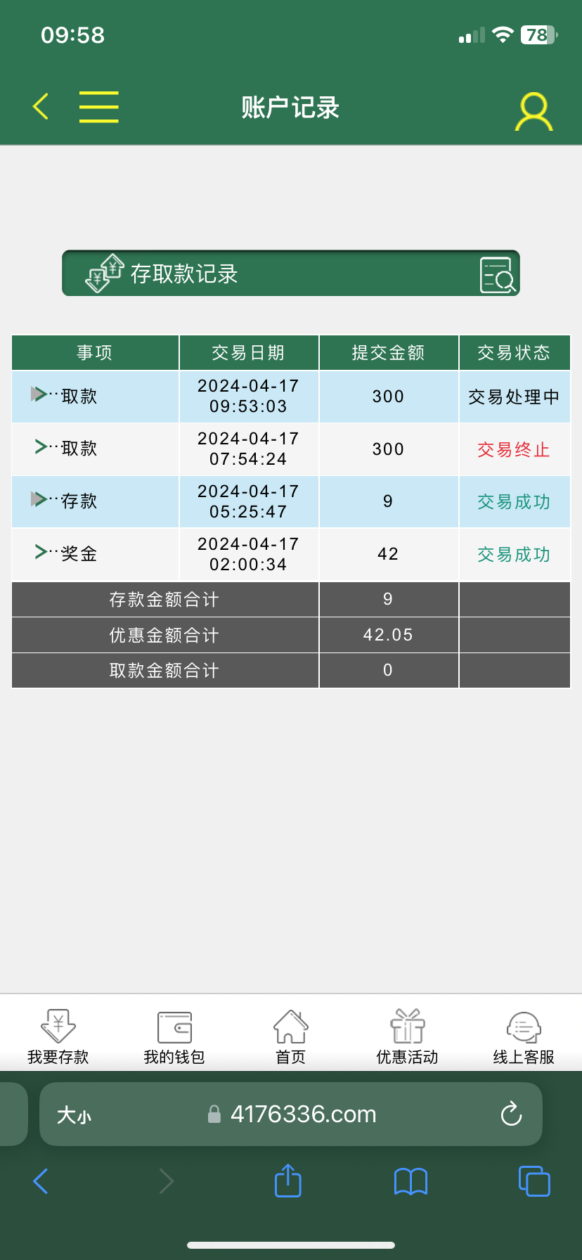 IMG_1451.png