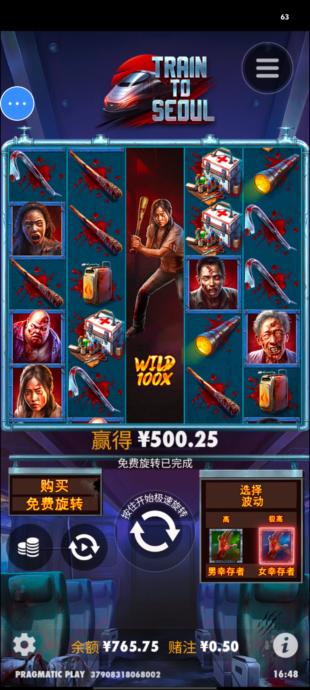 Screenshot_20240404_164811.jpg