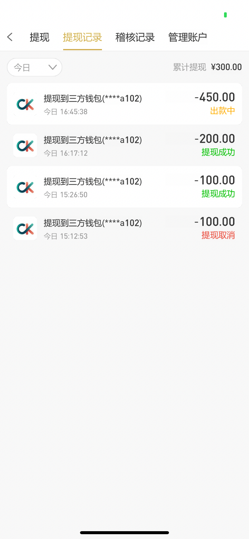00C32070-8328-4C2F-88B0-E0E6B8C35F97.png