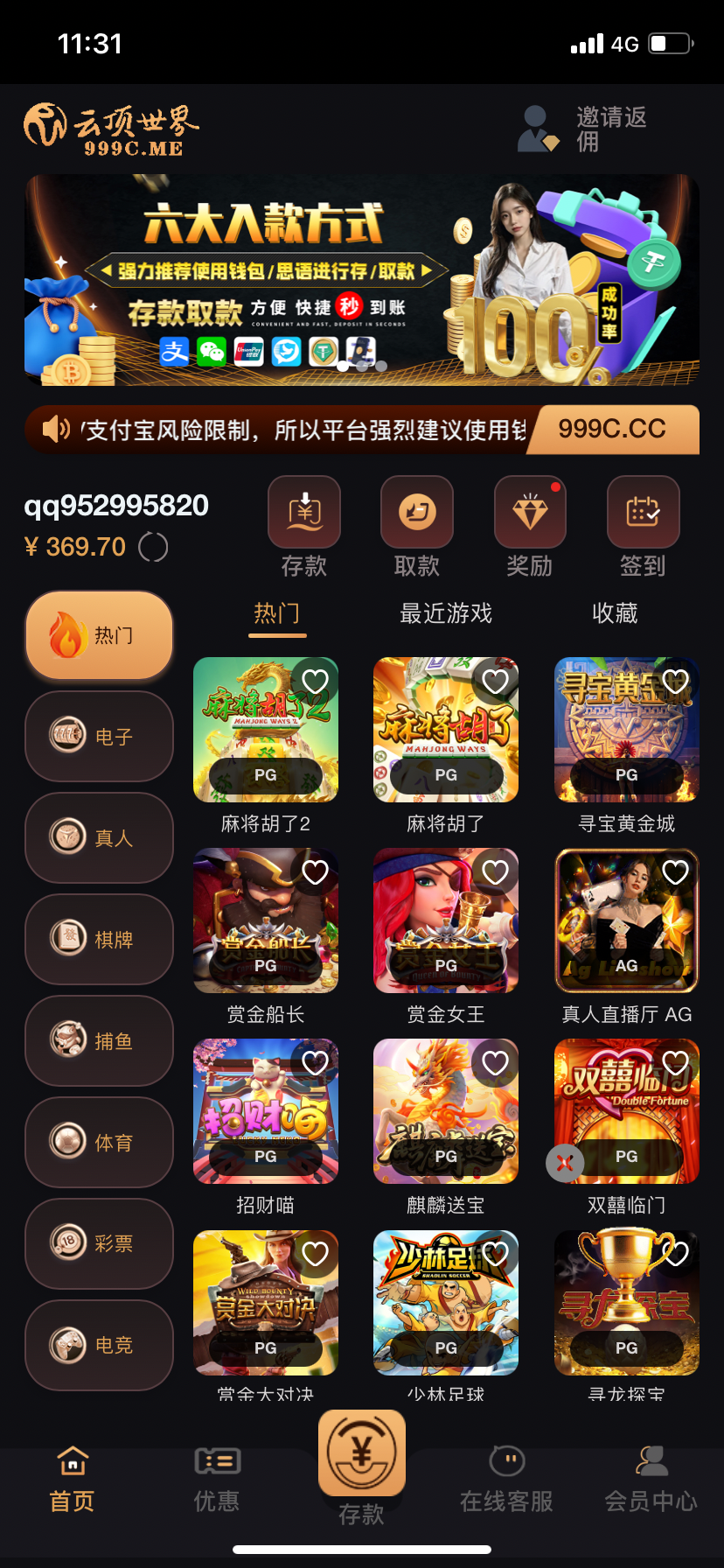 71D555CA-B65B-4E05-9405-F99225FA9229.png