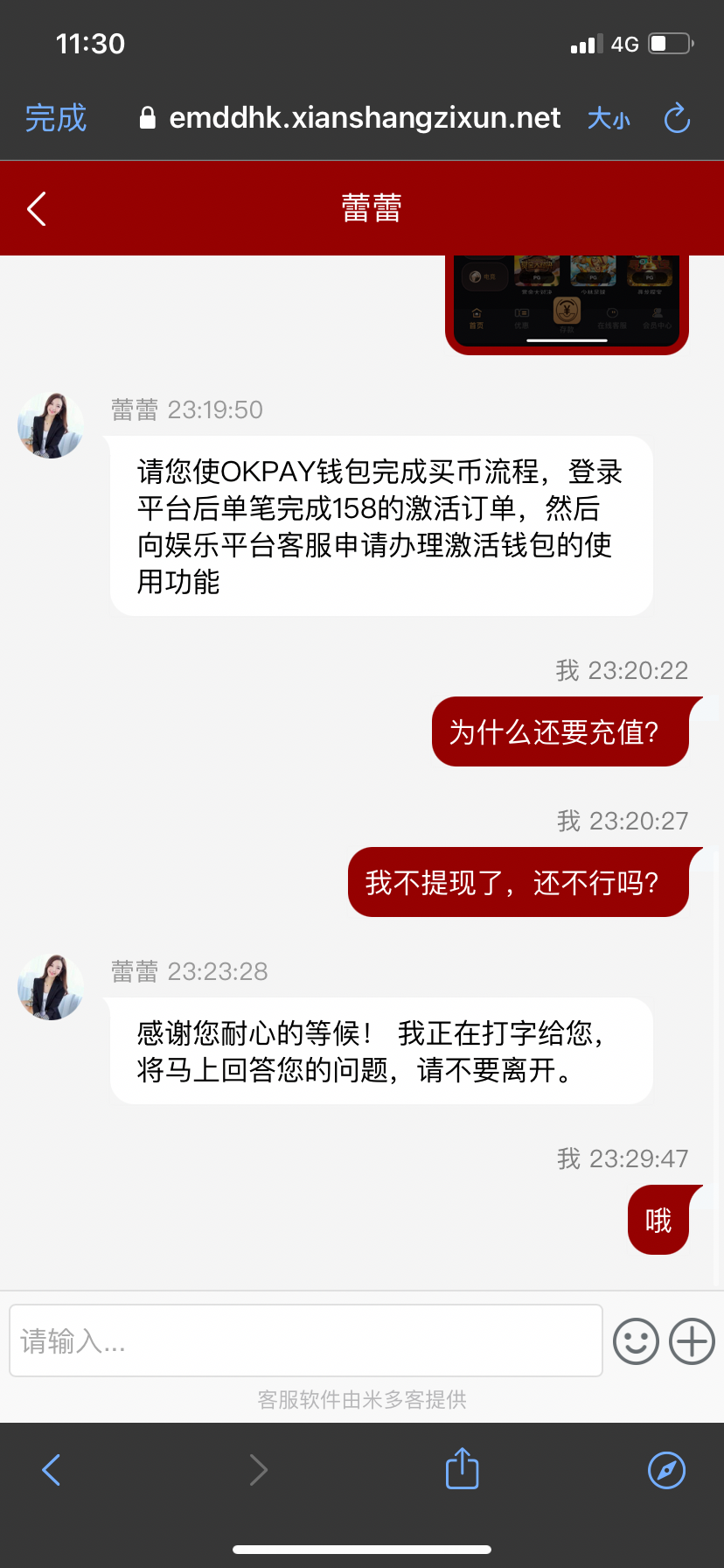 3571014B-900D-4CA5-8D26-9DE8B5DF7439.png