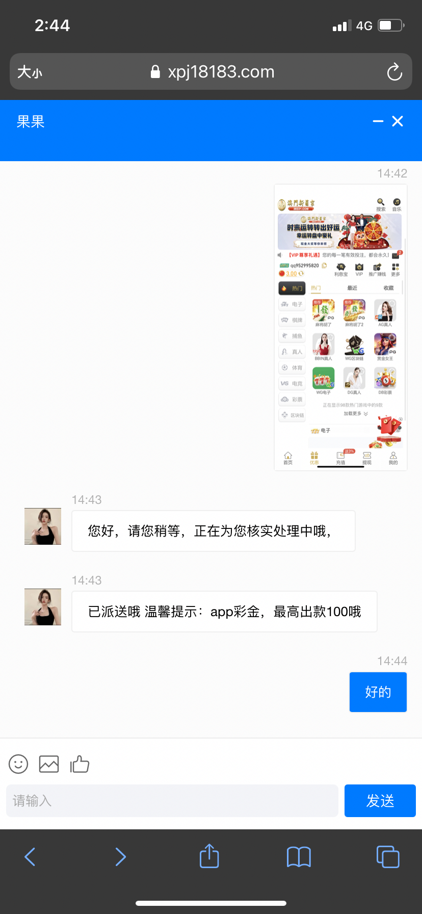 9E5E9073-8B82-4616-83C3-E46A49B8AEA4.png