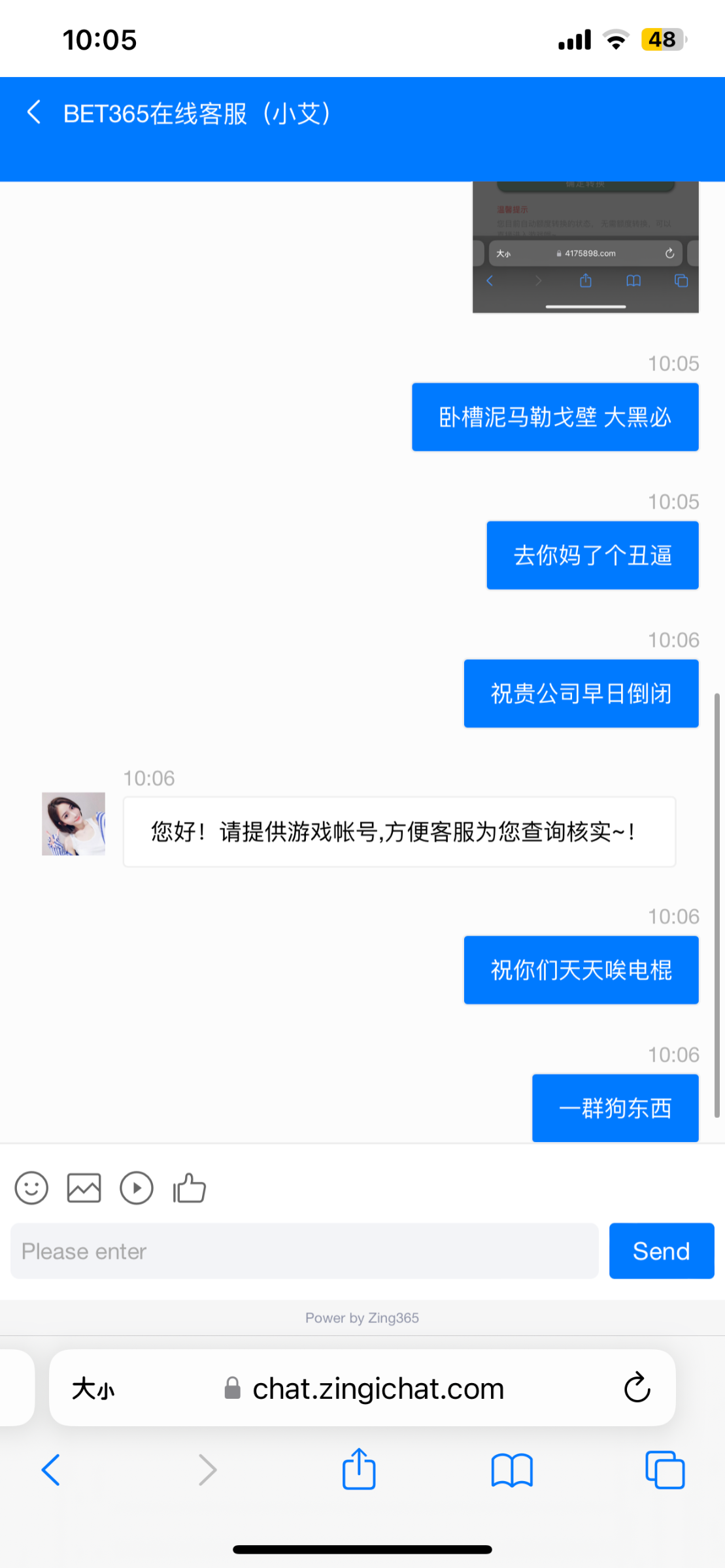 DF4E3F71-22FB-4C4E-9C4C-6E765CD4A5CE.png
