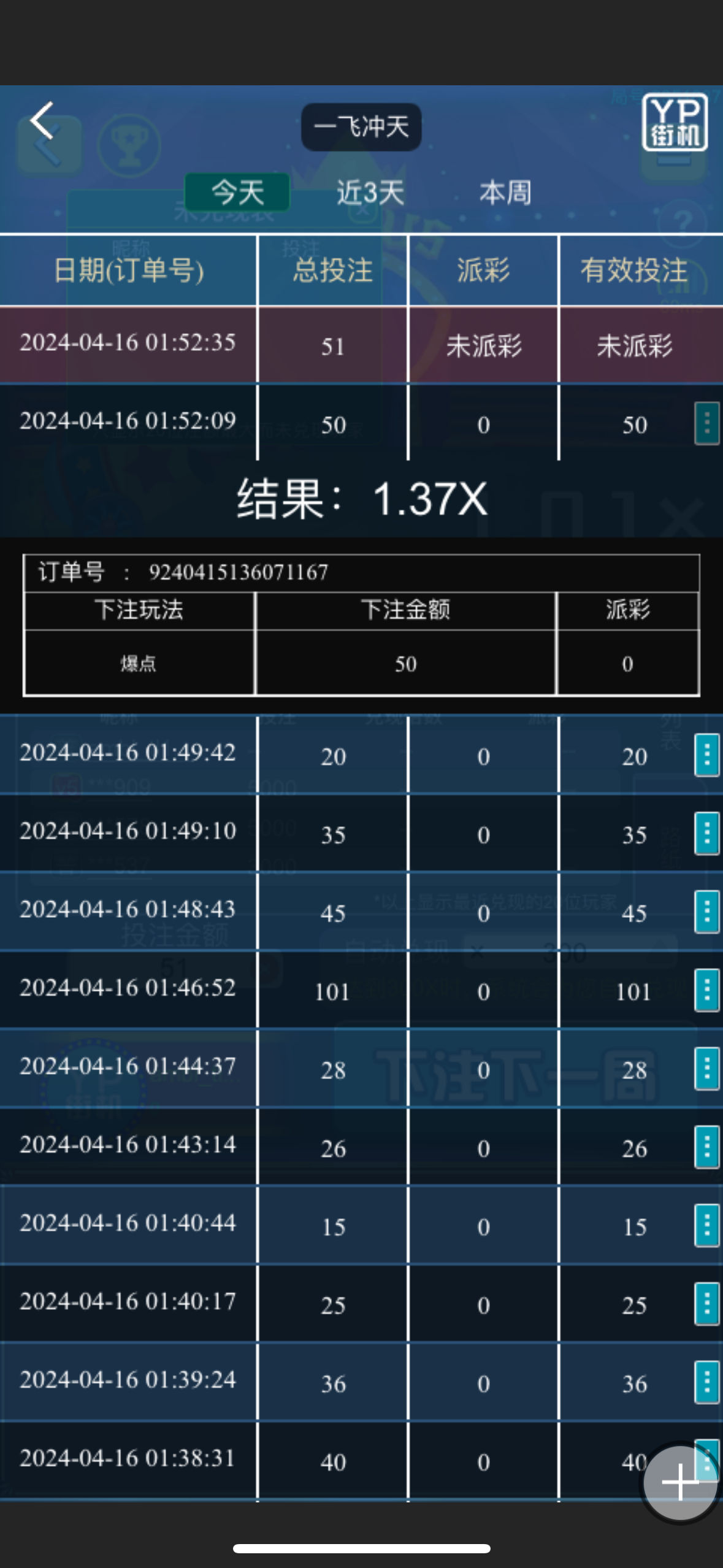 IMG_0137.png