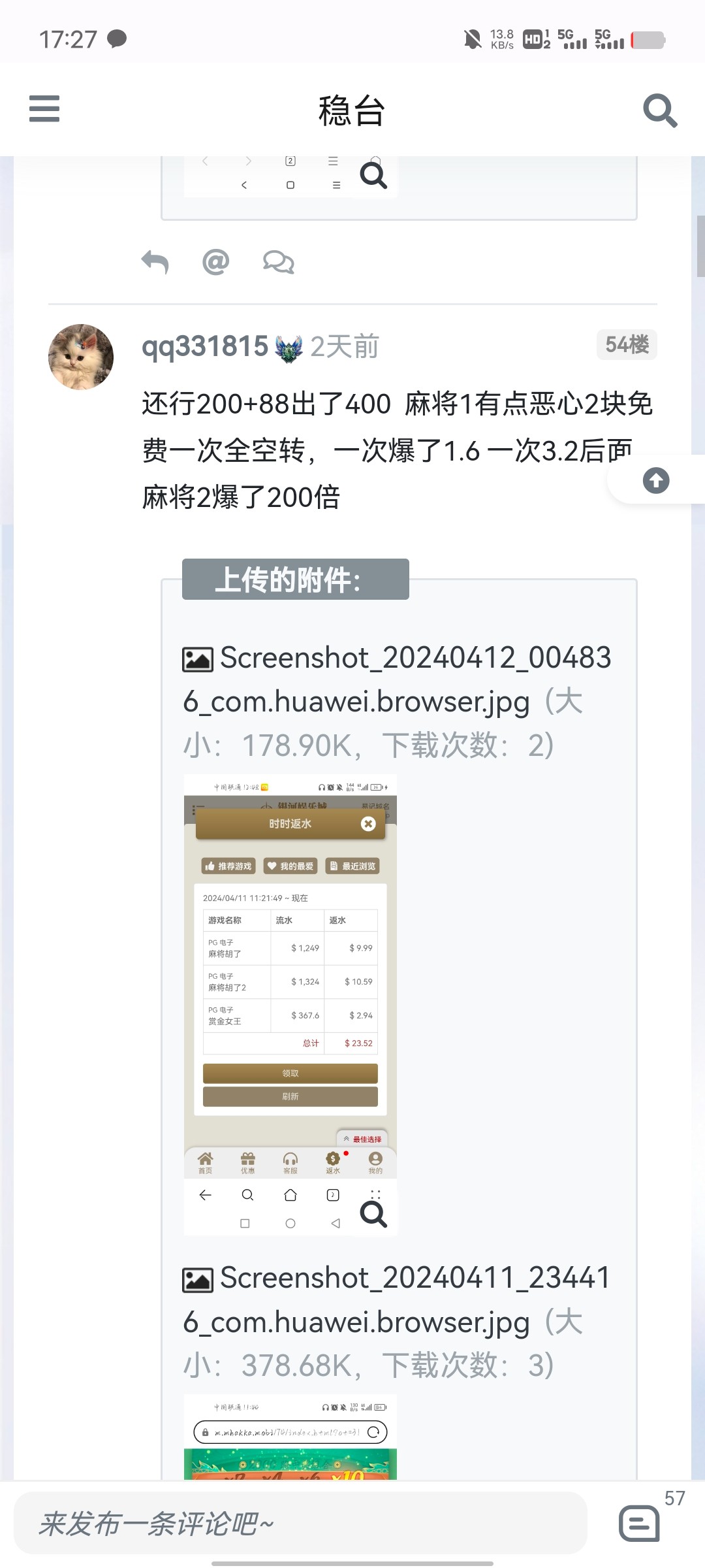 Screenshot_20240414_172754.jpg