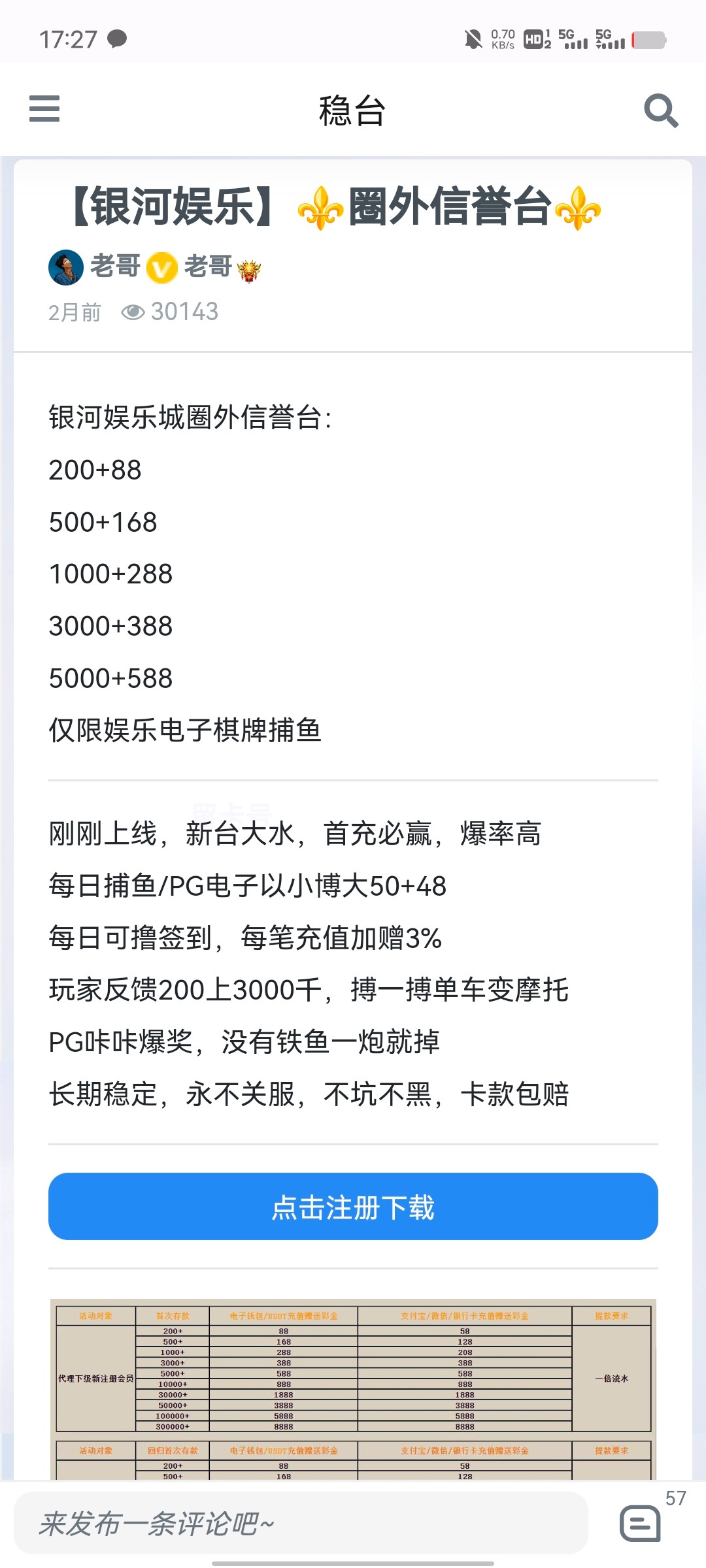 Screenshot_20240414_172748.jpg