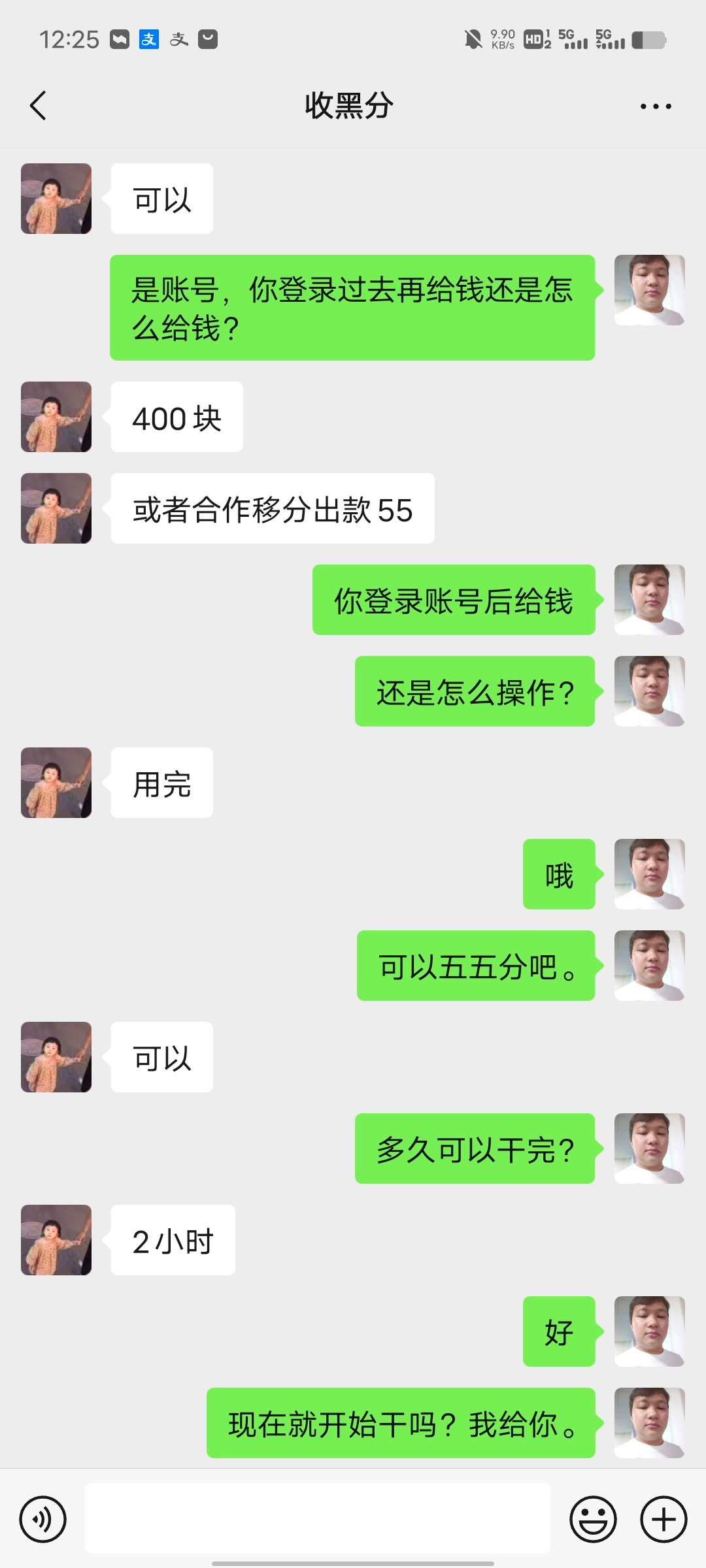 Screenshot_20240425_122526.jpg