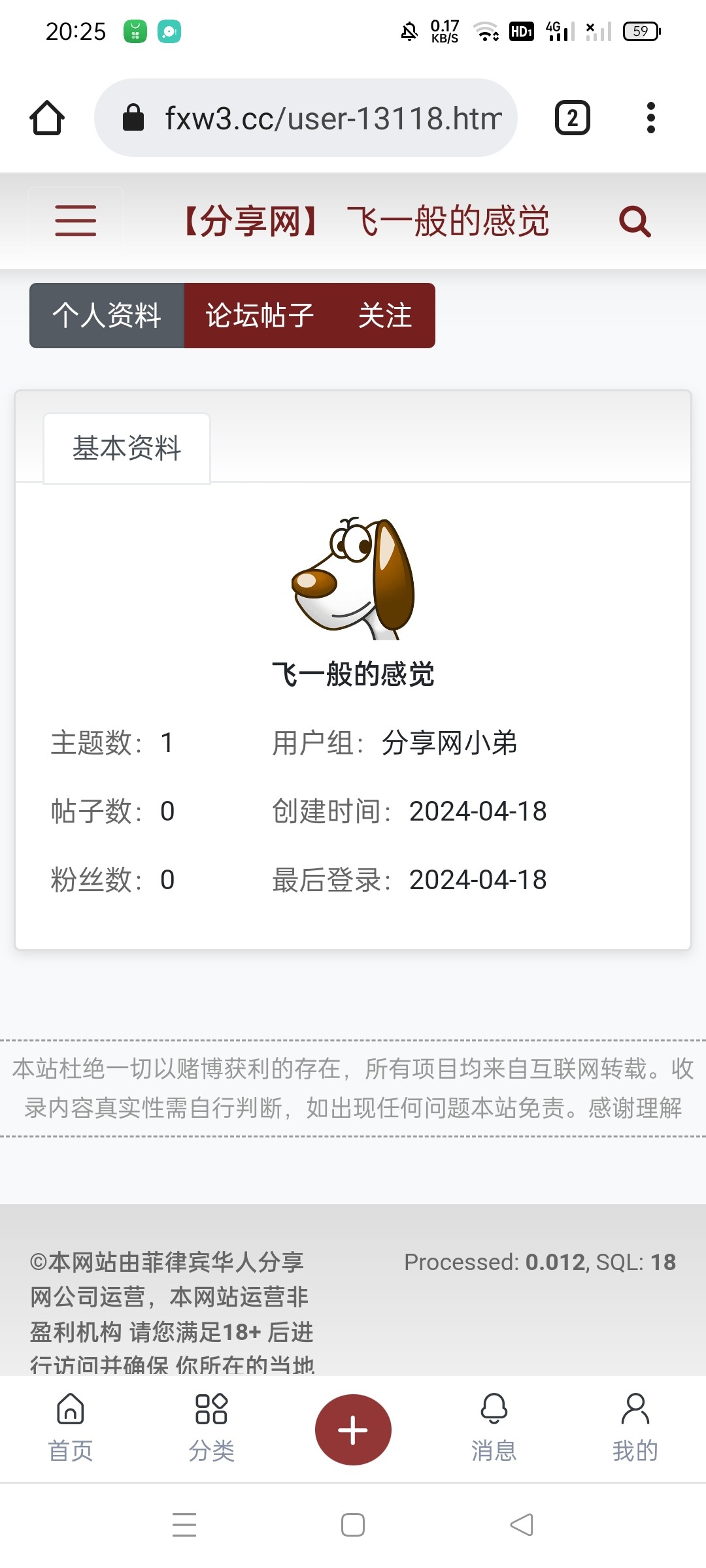 Screenshot_2024-04-18-20-25-45-94_40deb401b9ffe8e1df2f1cc5ba480b12.jpg