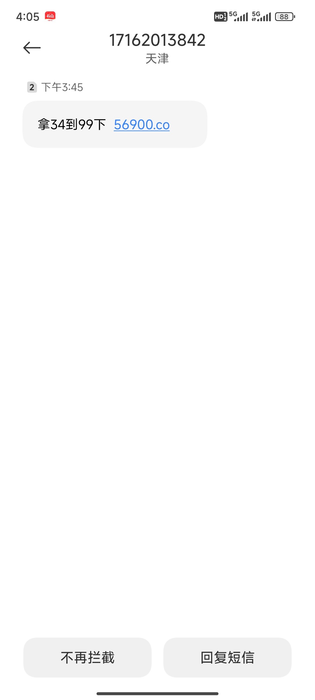 Screenshot_2024-04-09-16-05-18-729_com.android.mms.jpg