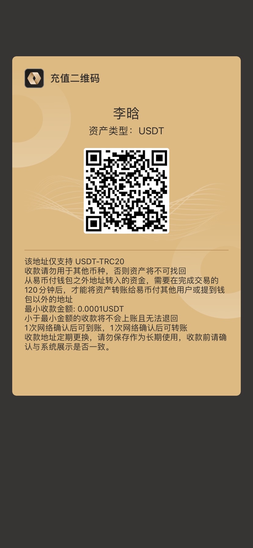 C195AF0C-BB62-4CFD-A254-94FFA783447B.jpeg