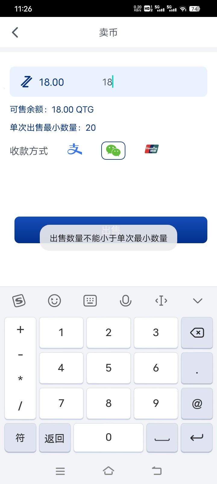 Screenshot_20240407_112624.jpg