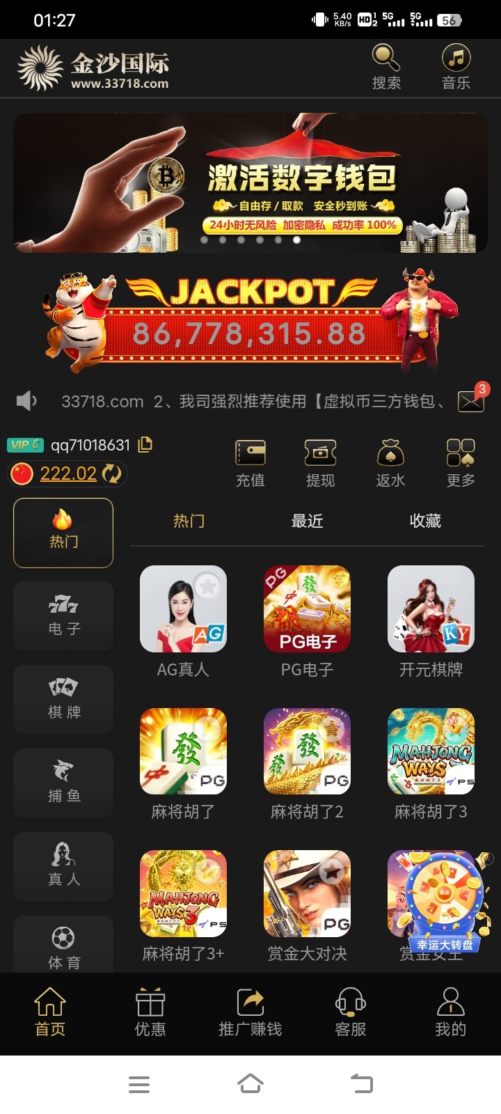 Screenshot_20240426_012721.jpg