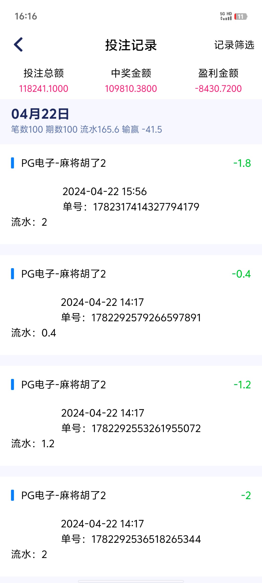 Screenshot_20240422_161612.jpg