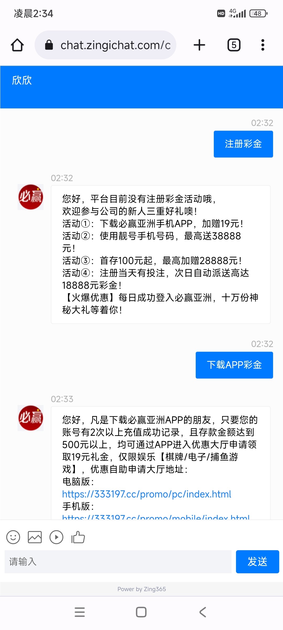 Screenshot_2024-04-08-02-34-50-720_com.android.chrome.jpg