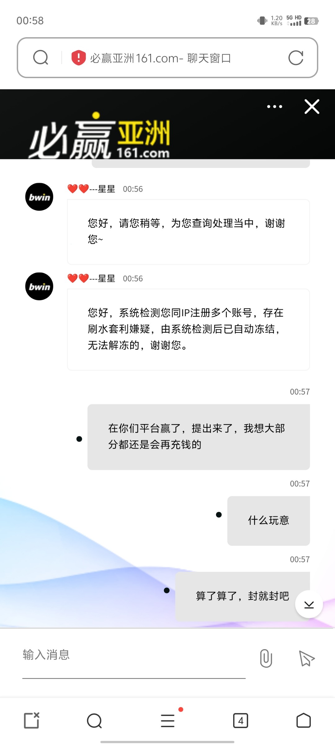 Screenshot_20240426_005813.jpg