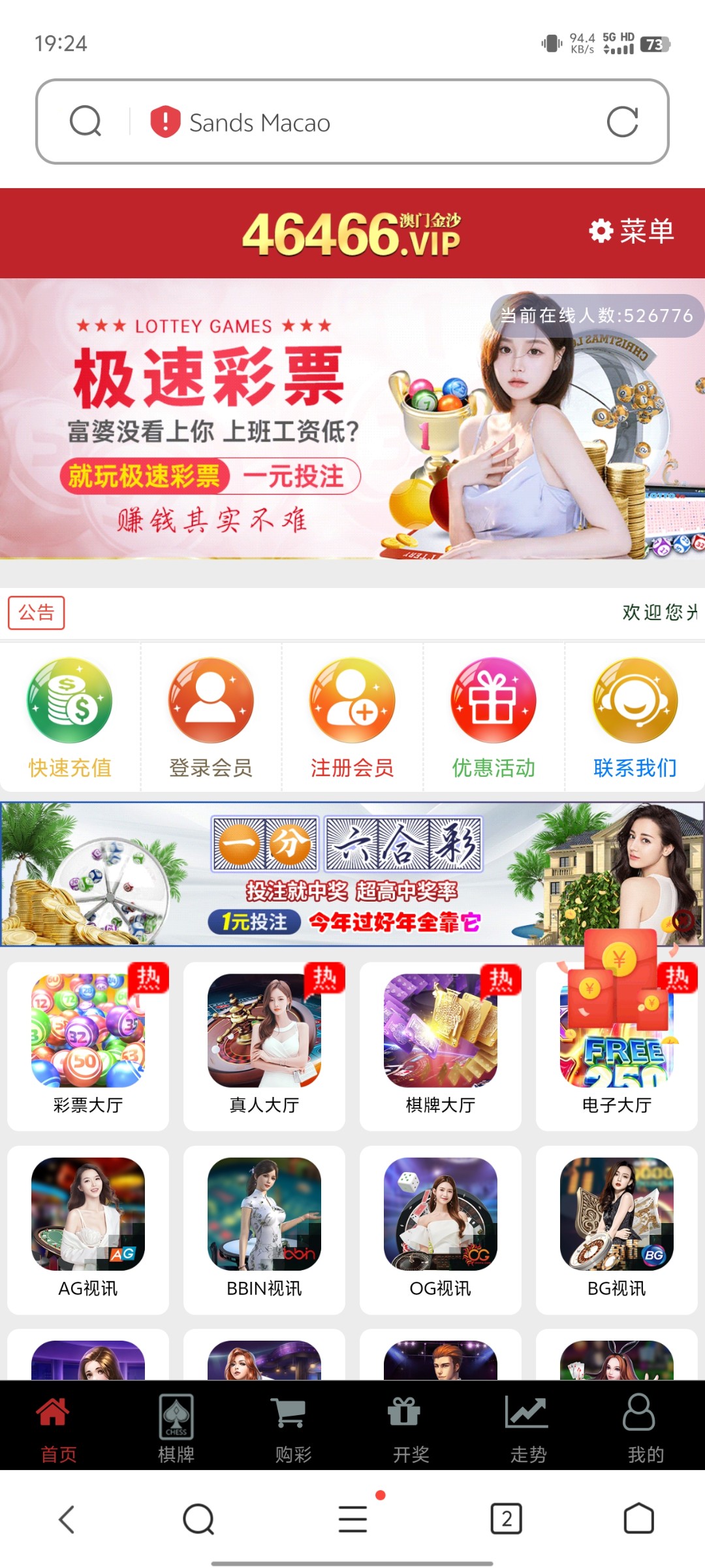Screenshot_20240404_192434.jpg