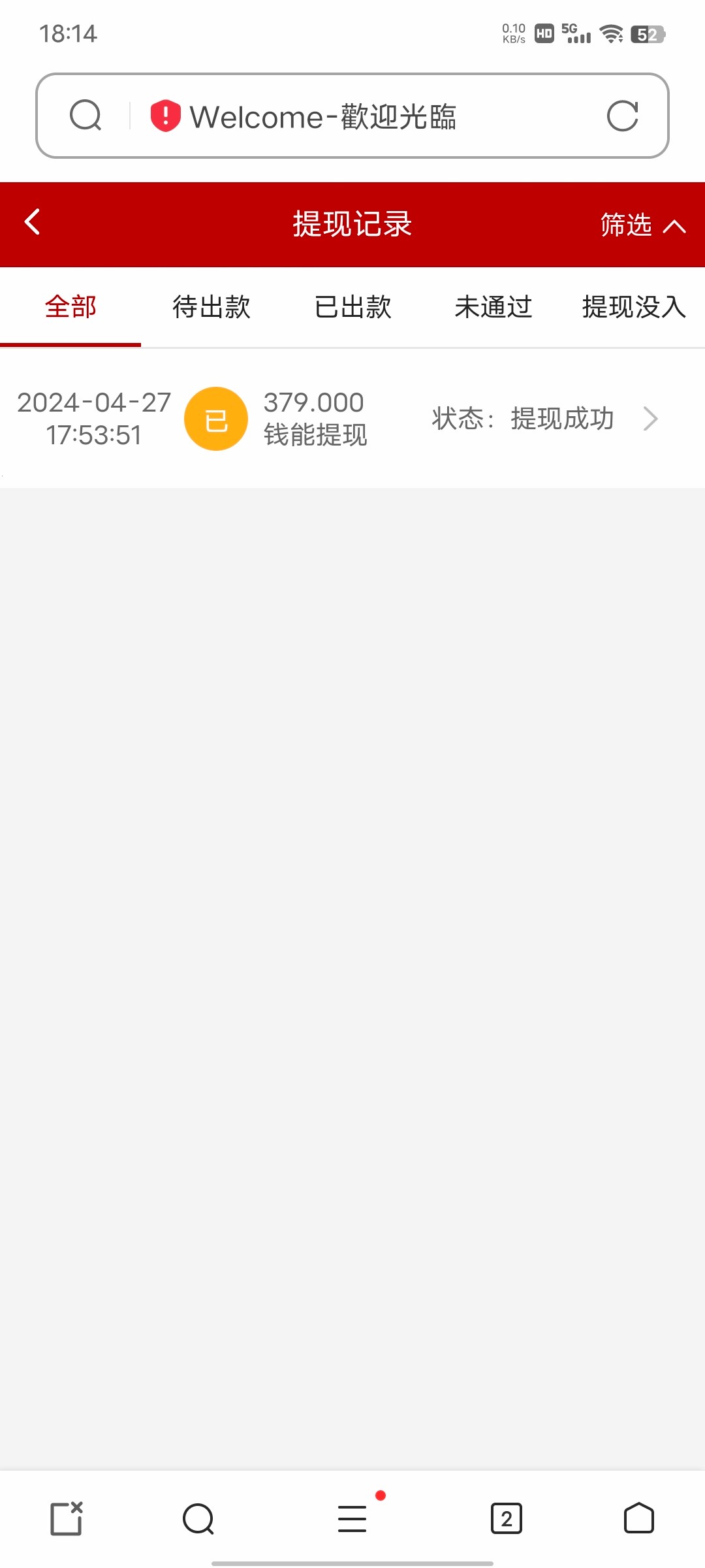 Screenshot_20240427_181431.jpg