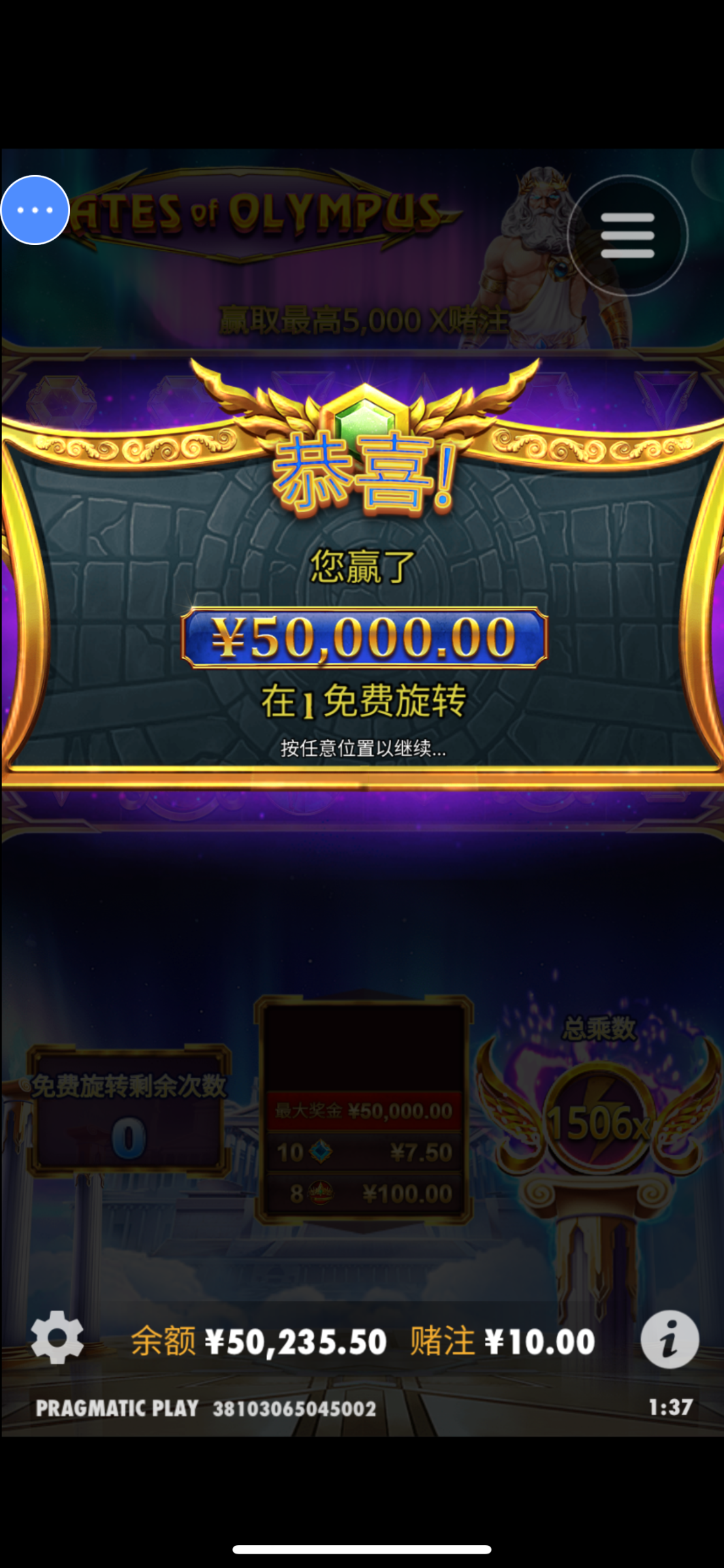 IMG_0016.png