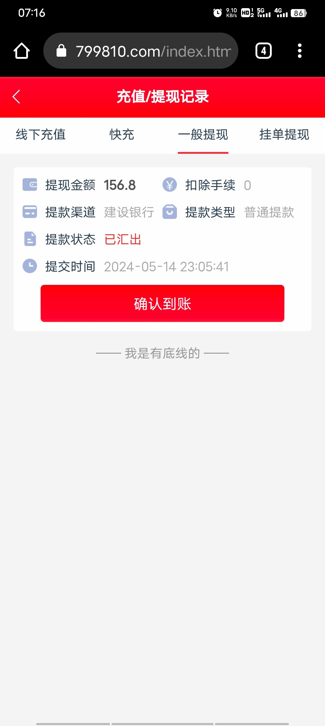 Screenshot_20240517_071631.jpg